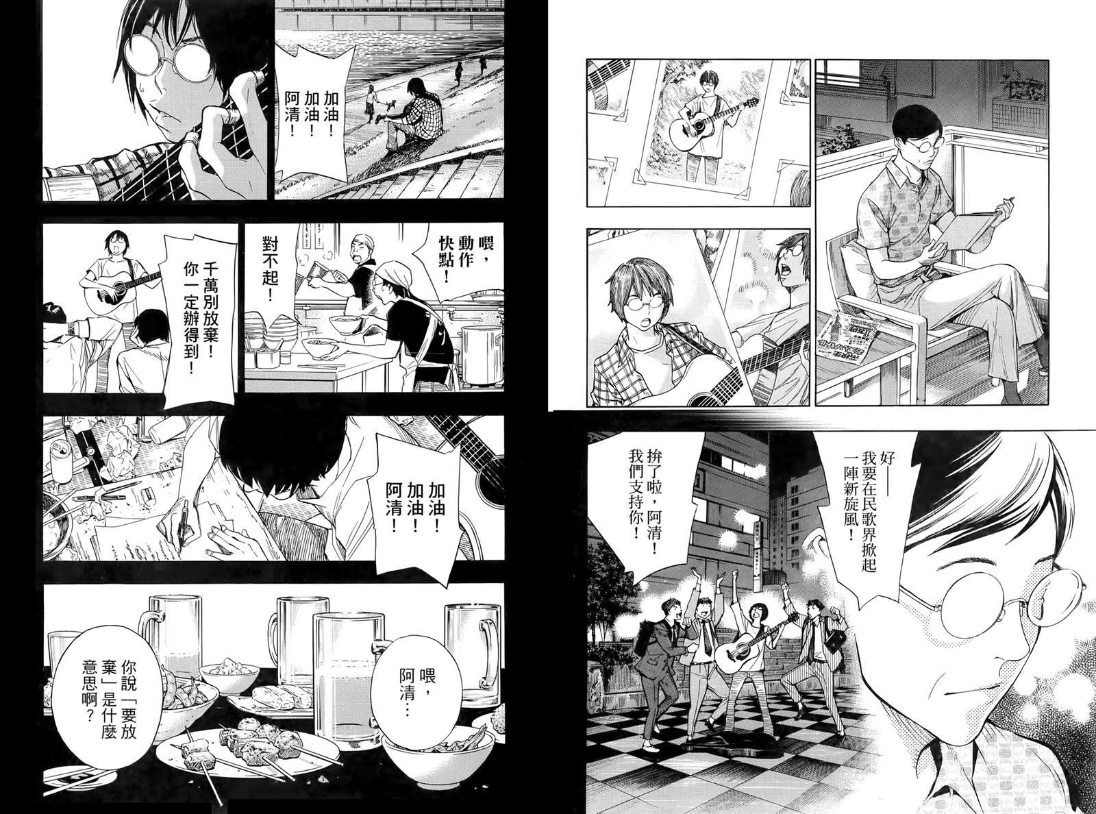 第1卷