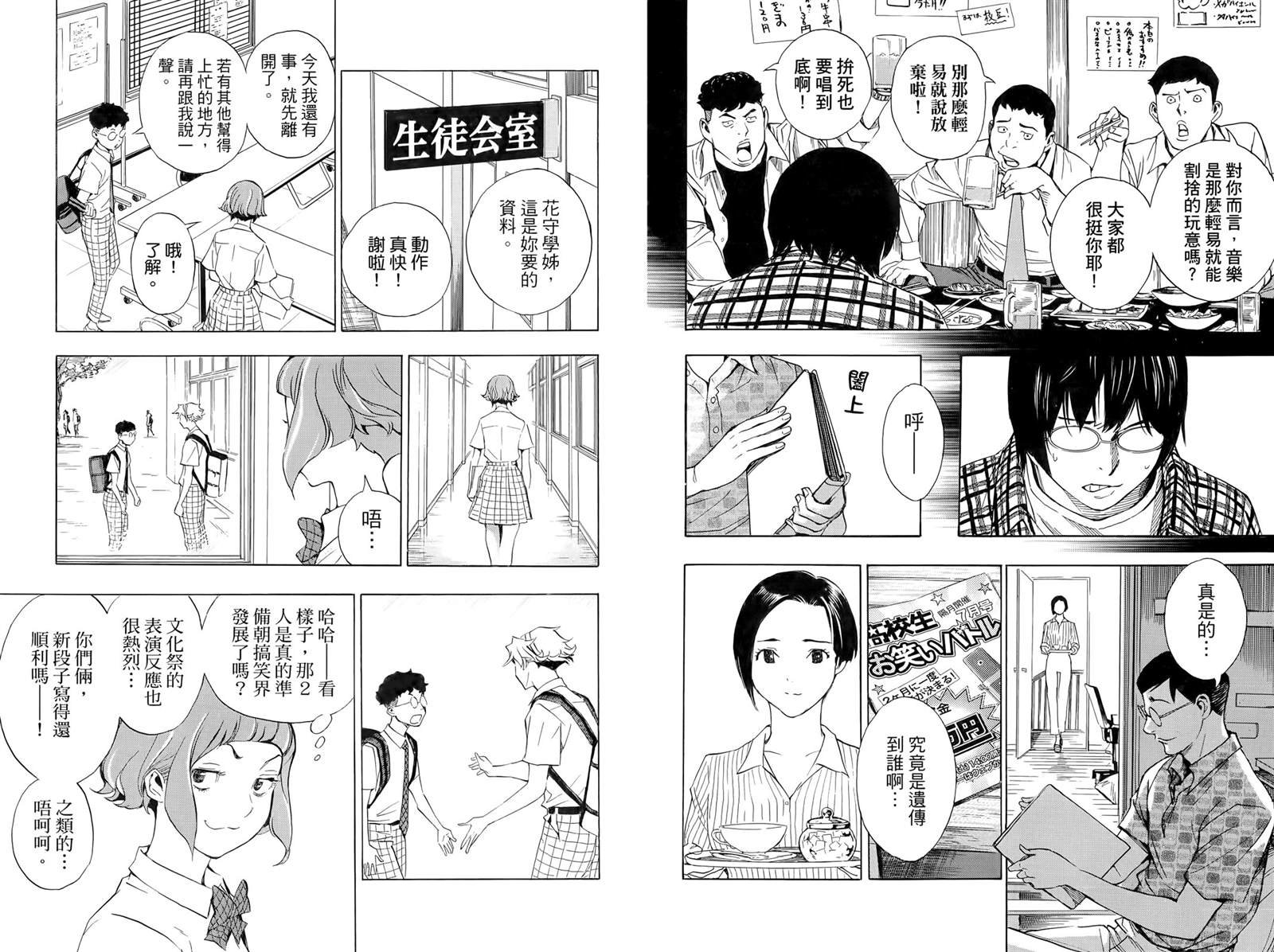 第1卷