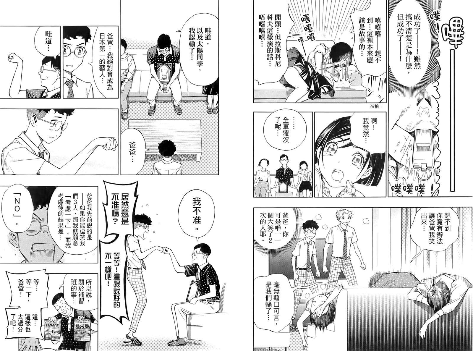 第1卷