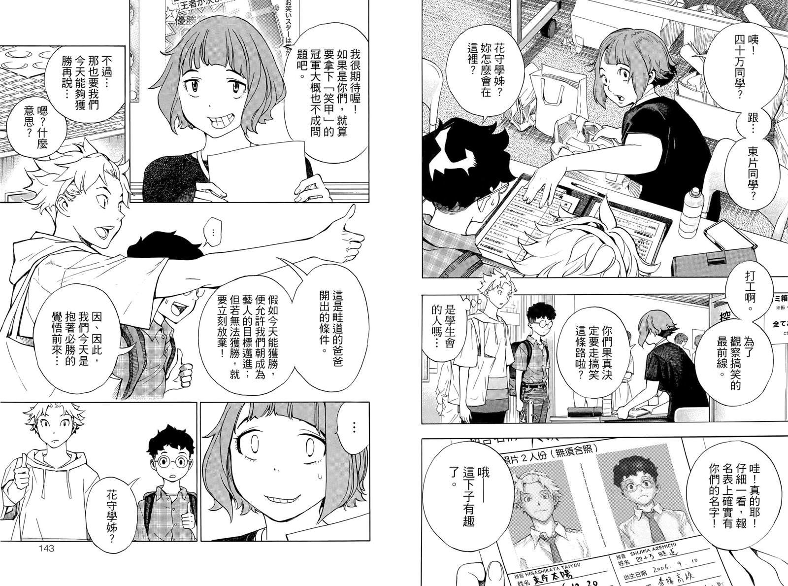 第1卷