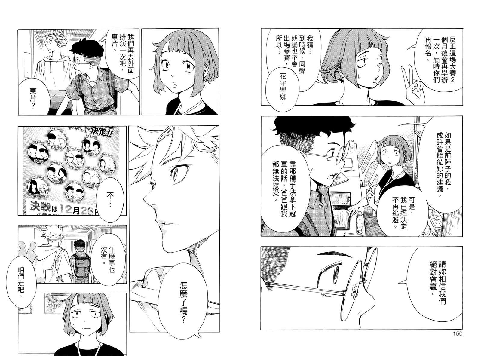第1卷