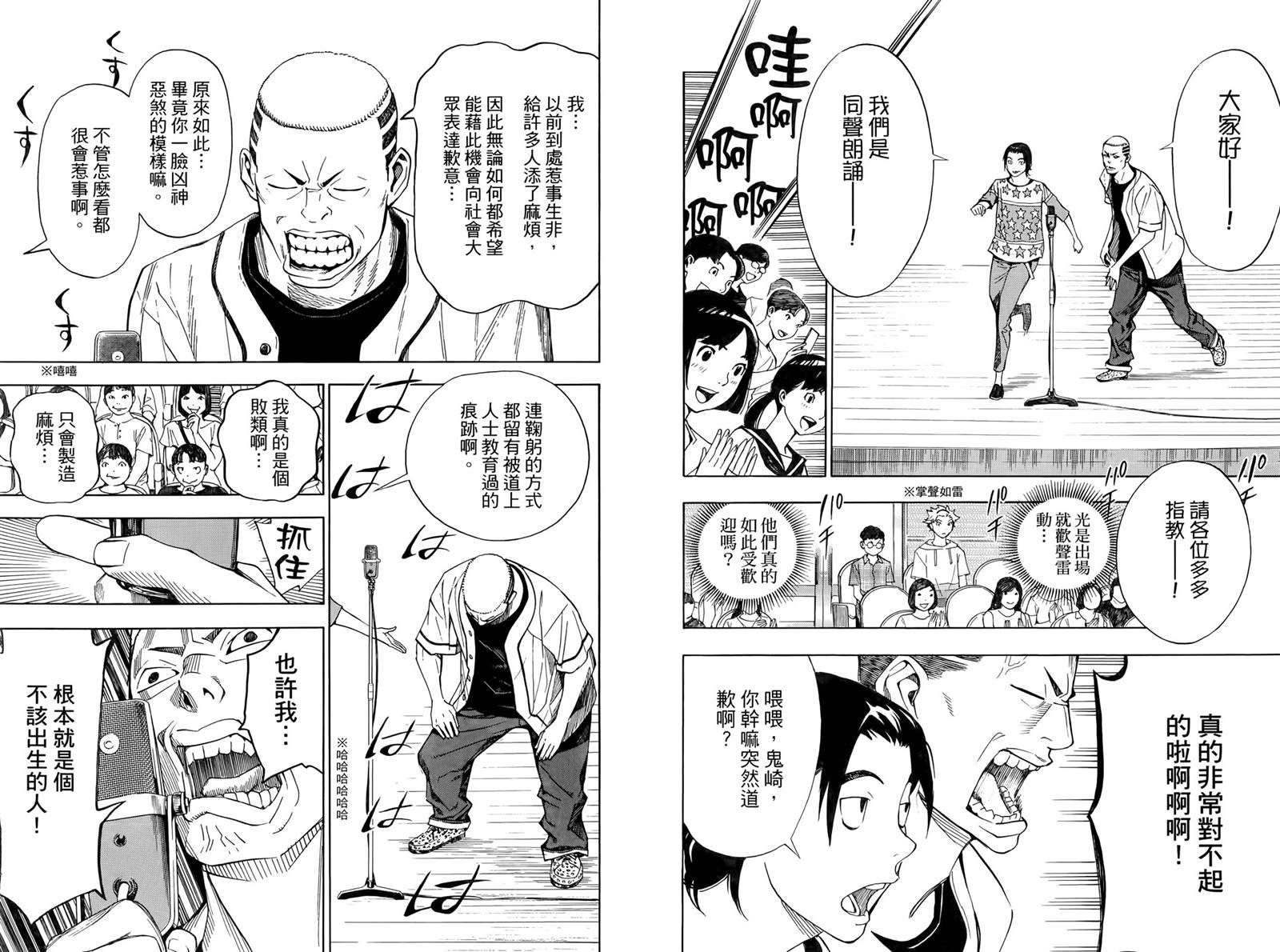 第1卷