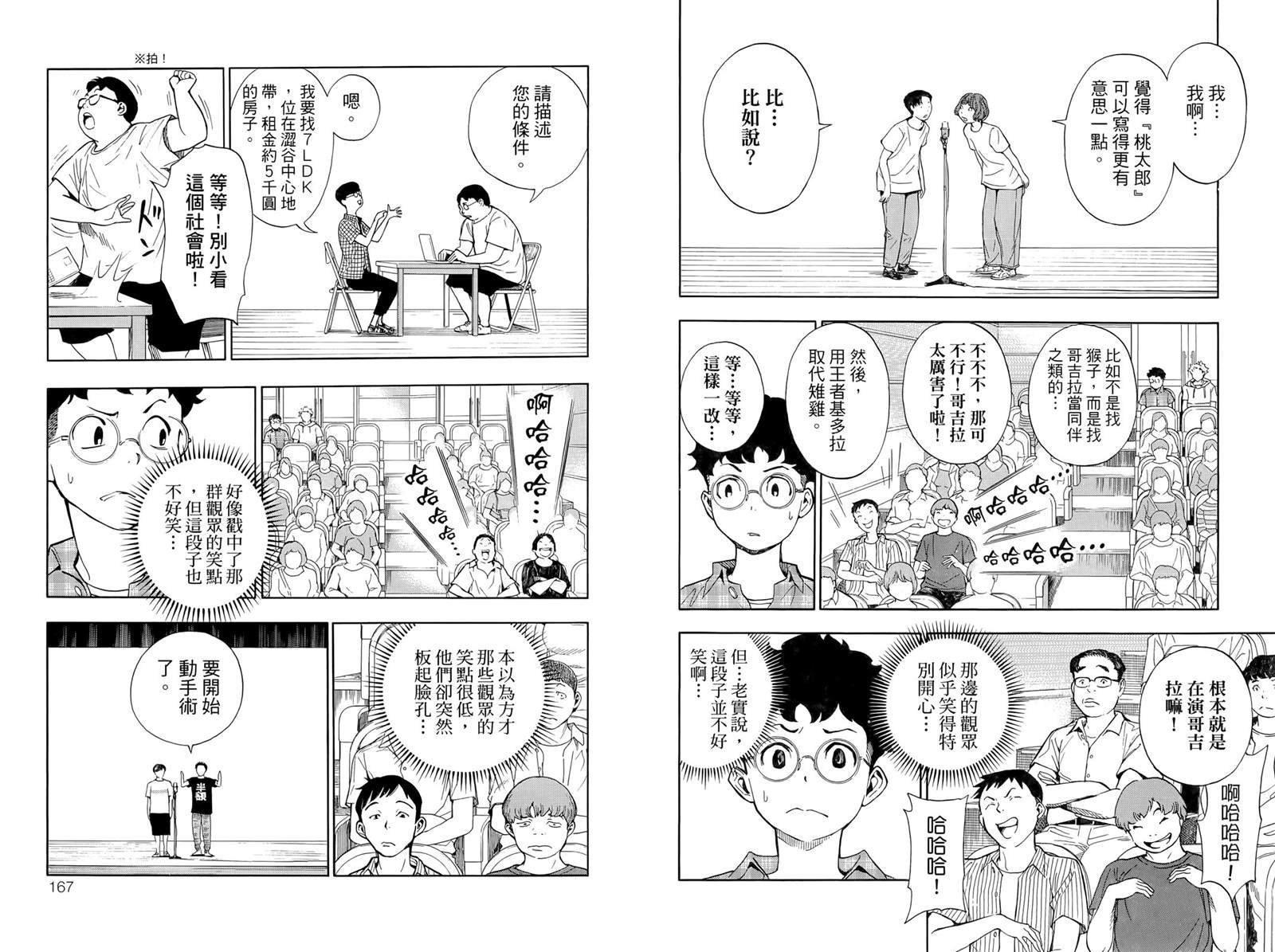 第1卷