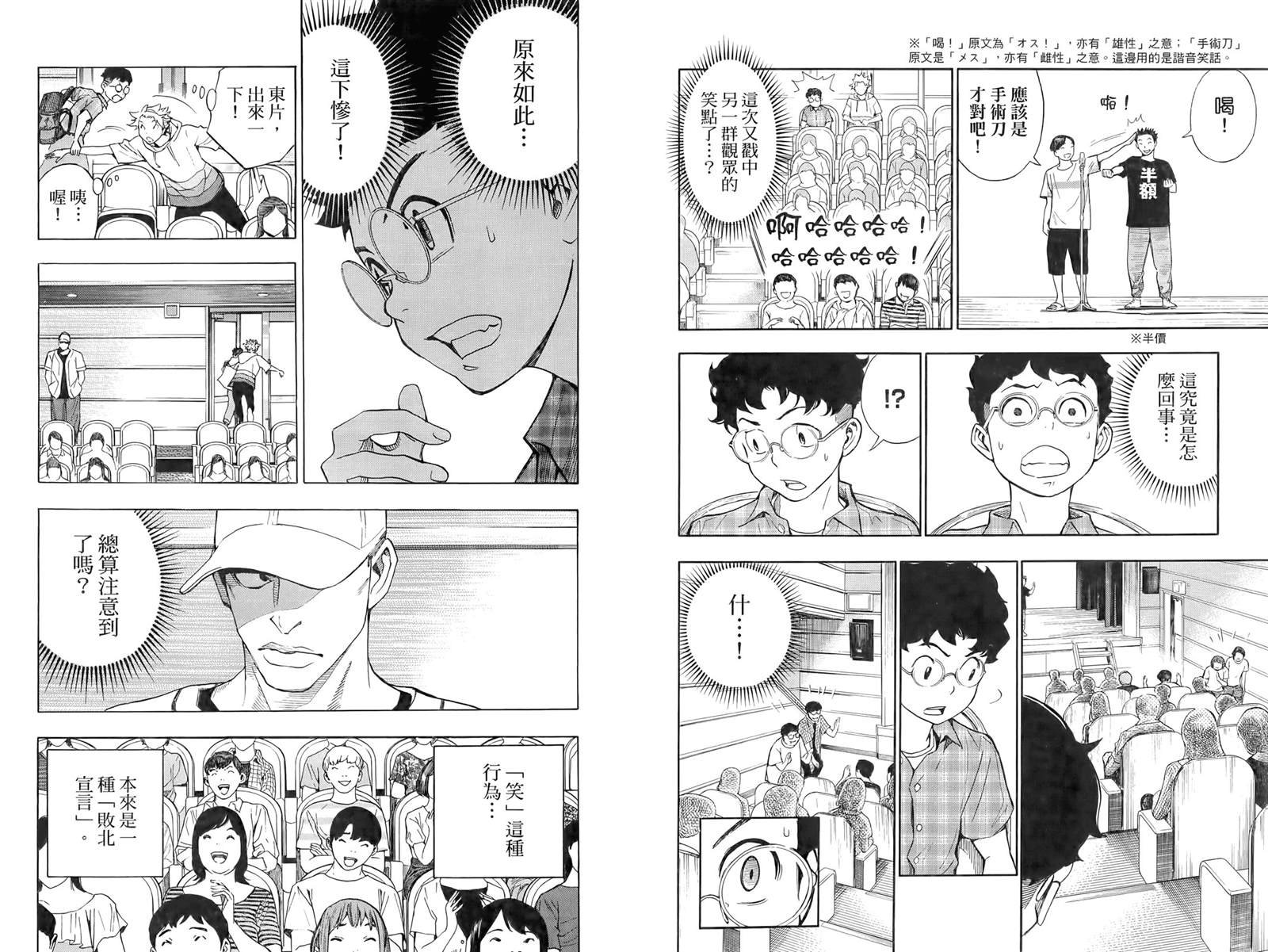 第1卷