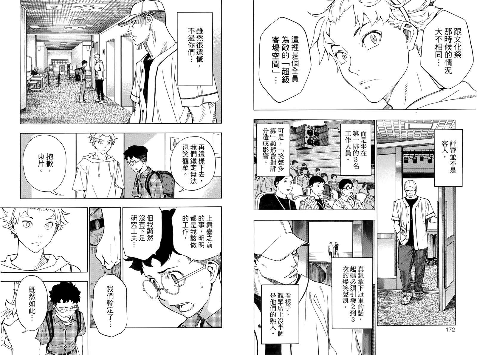 第1卷