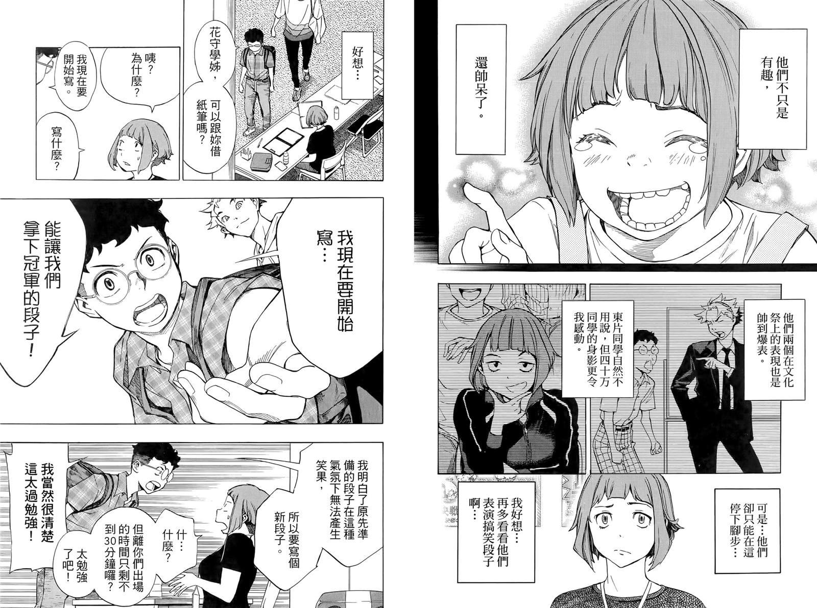 第1卷