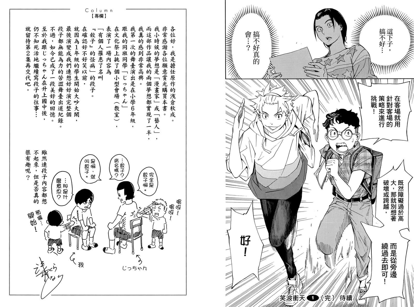 第1卷