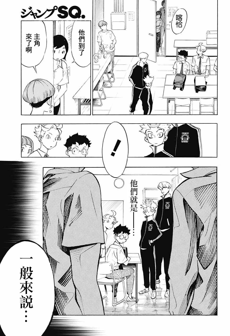 第18话