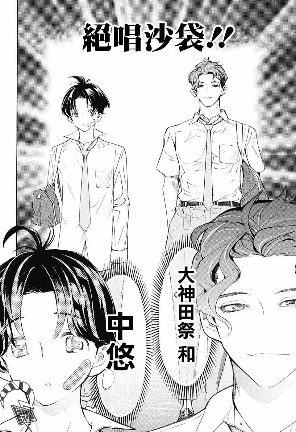 第18话