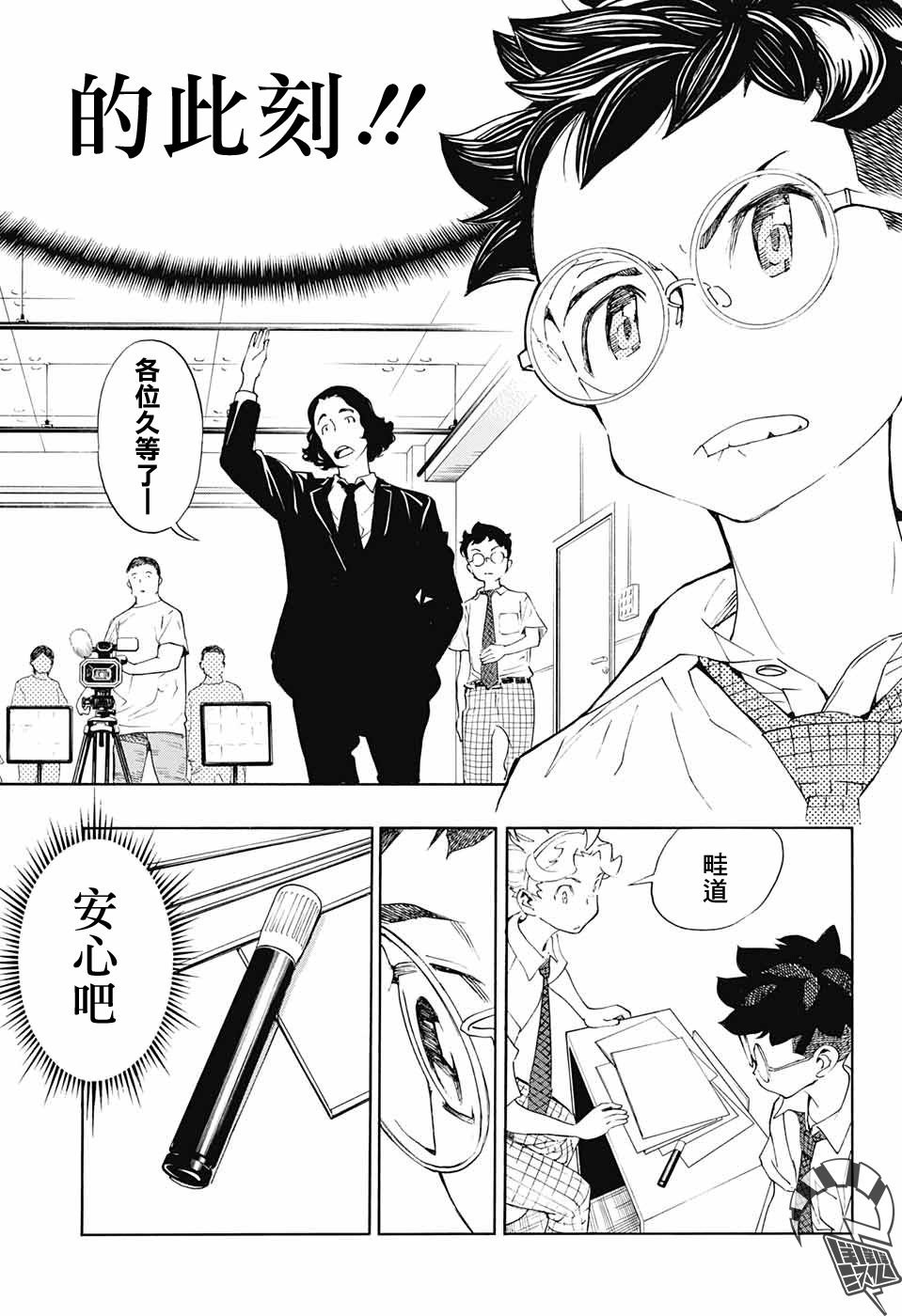 第19话