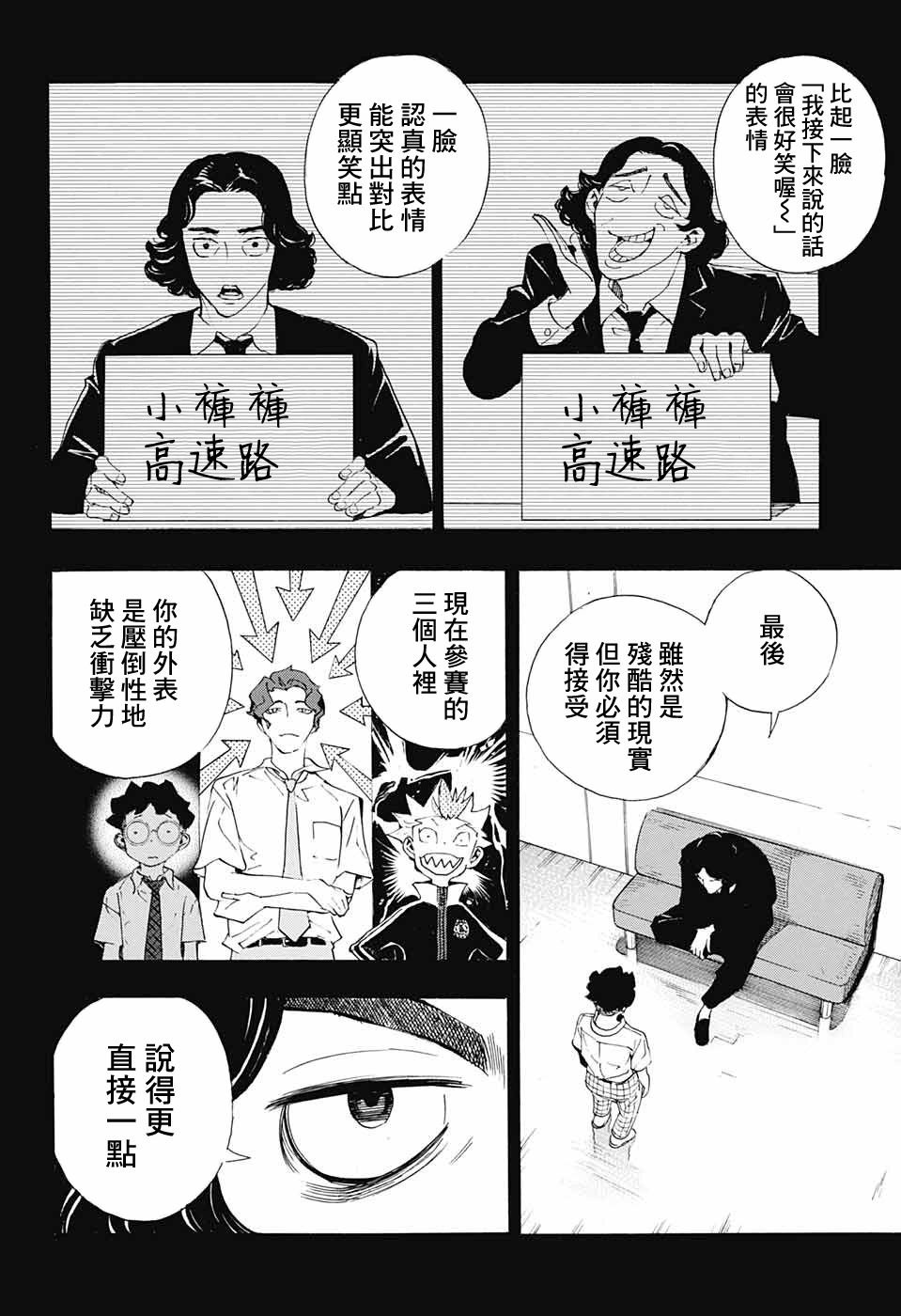 第19话