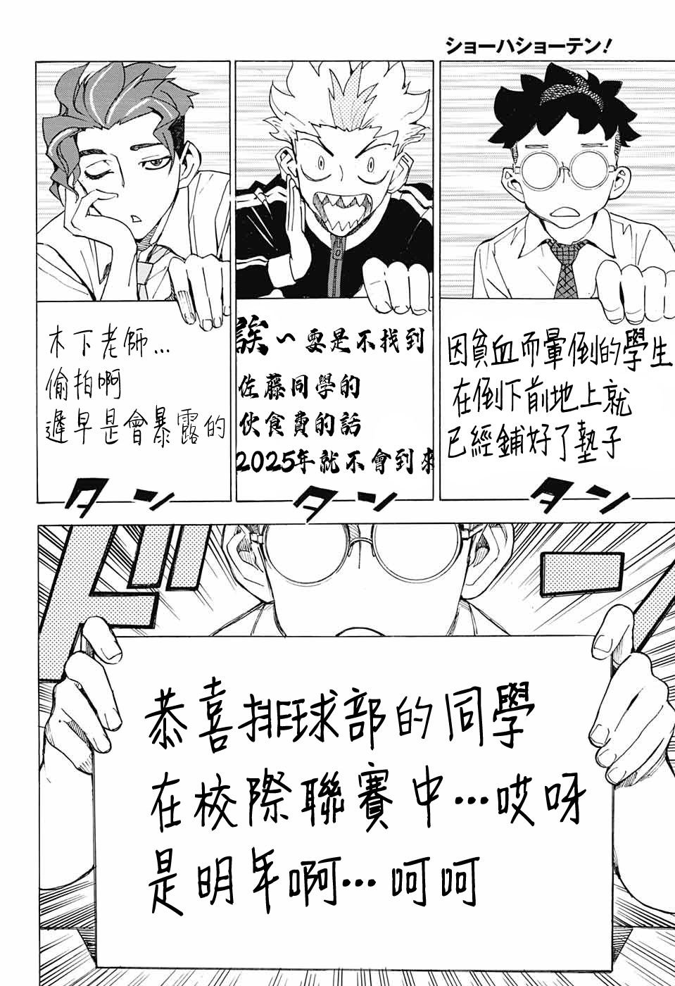 第19话