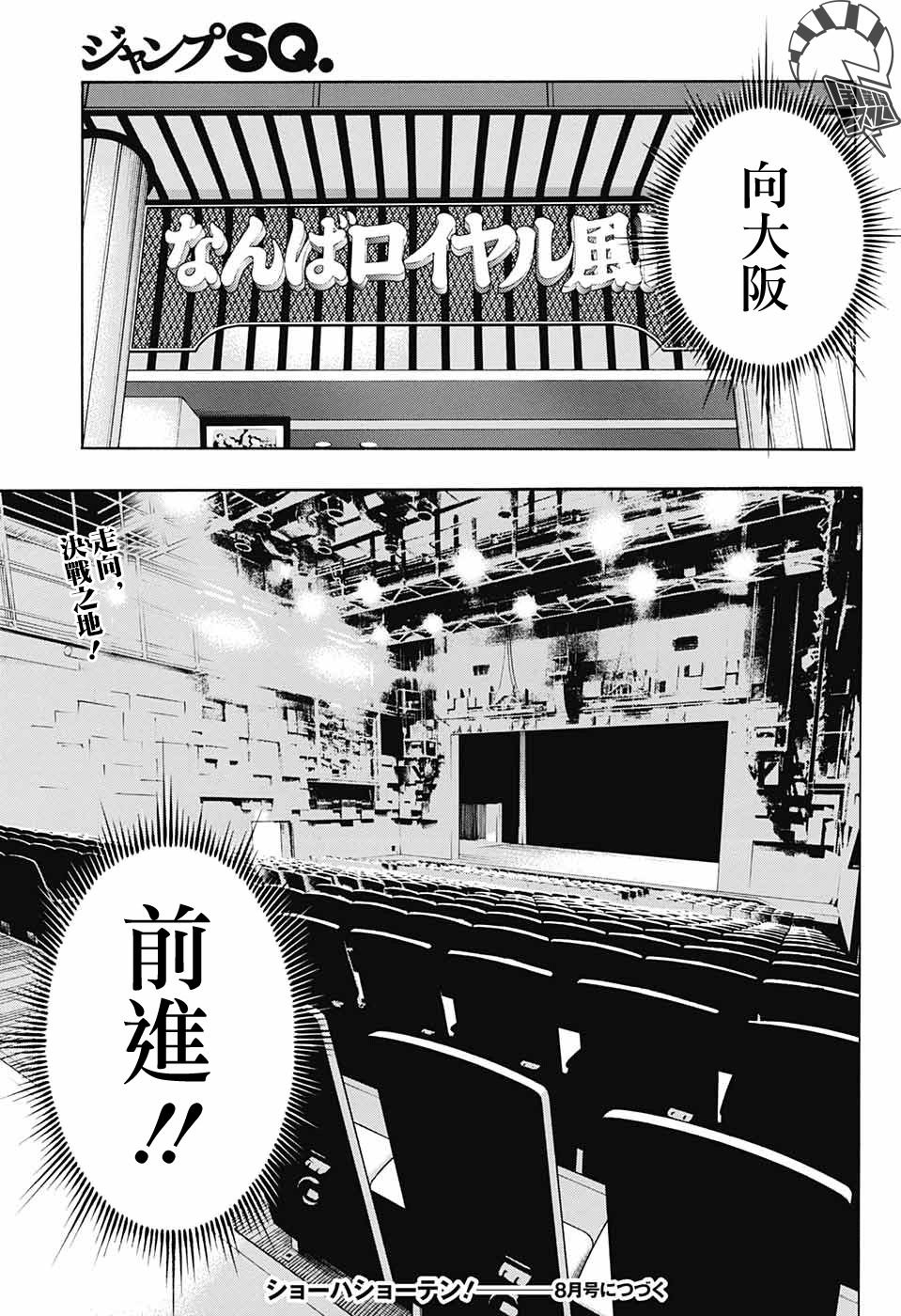第19话