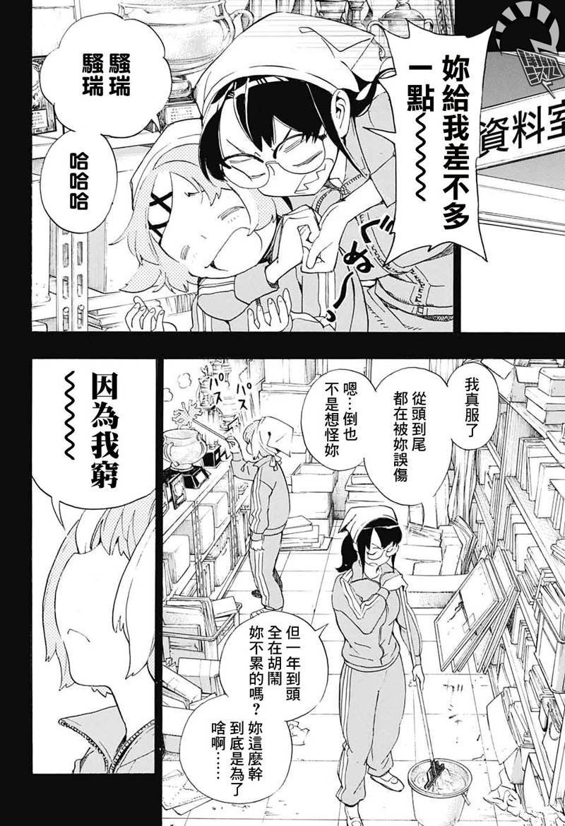 第22话