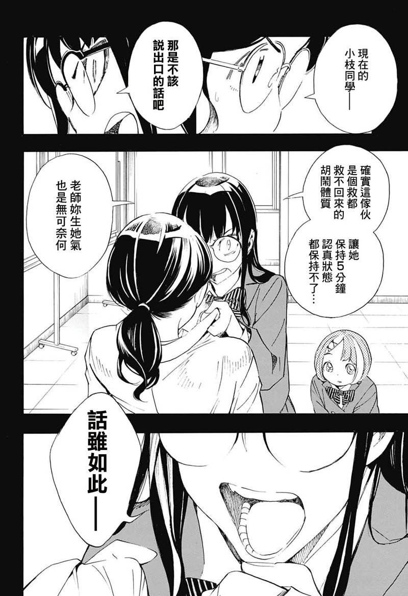 第22话