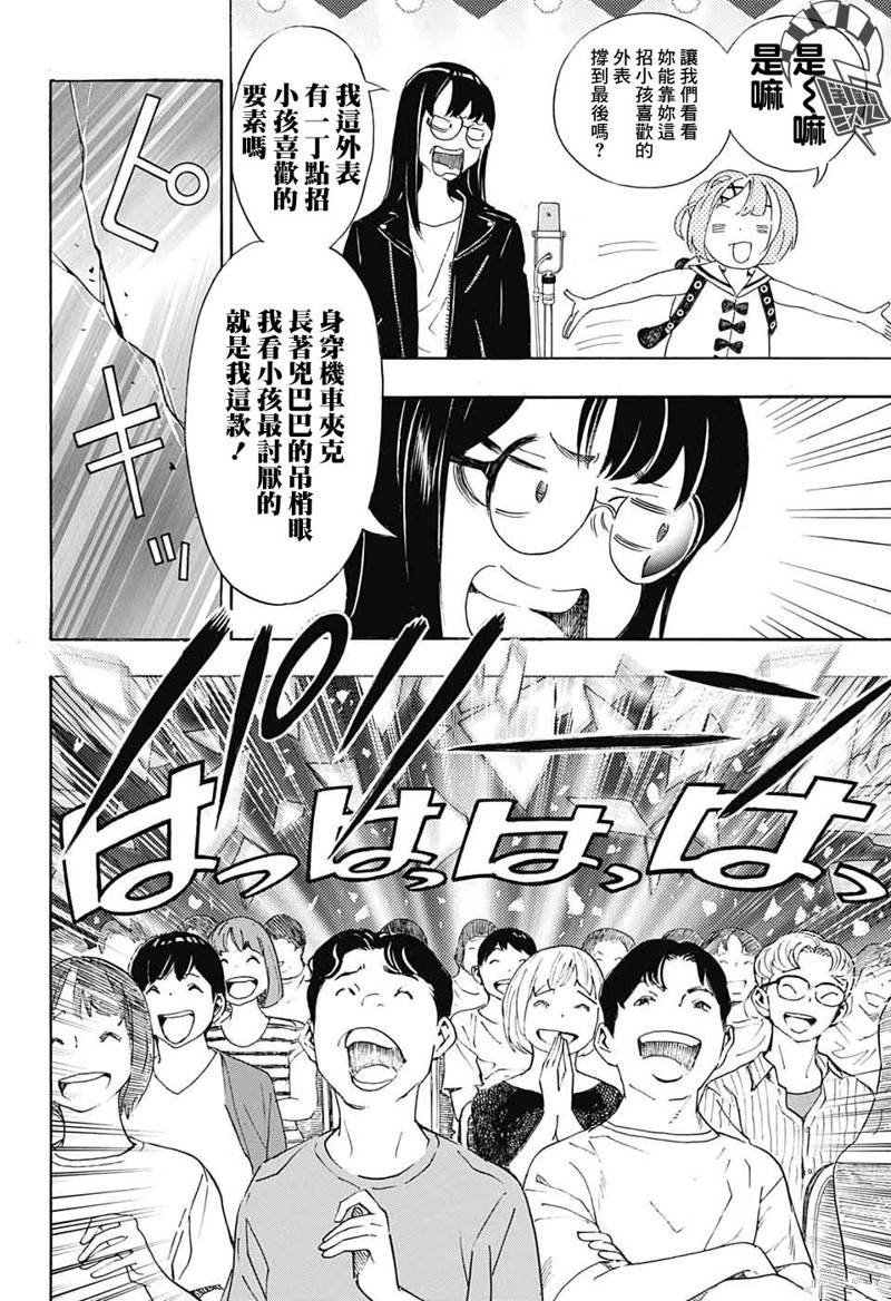 第22话