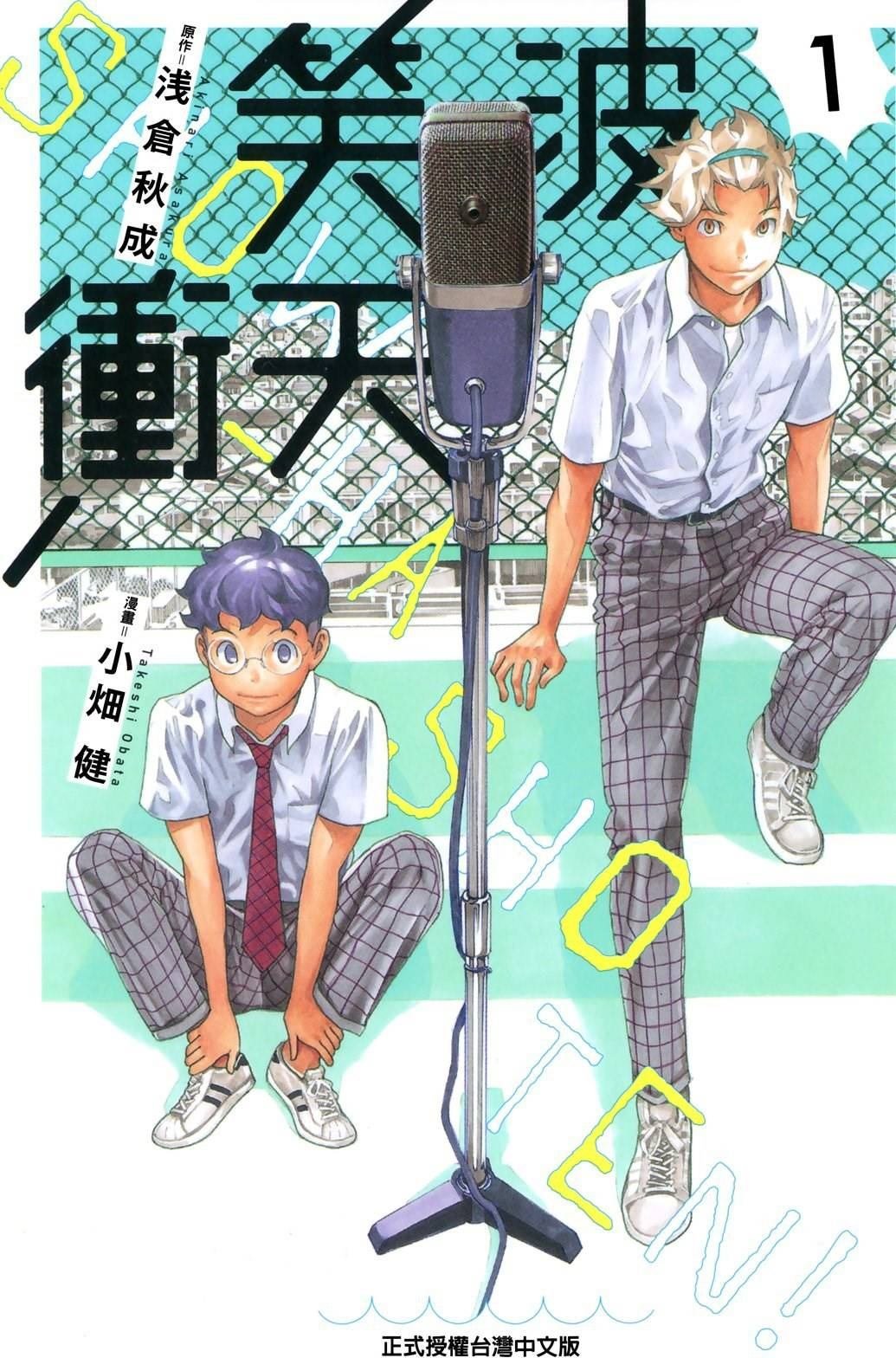 第1卷