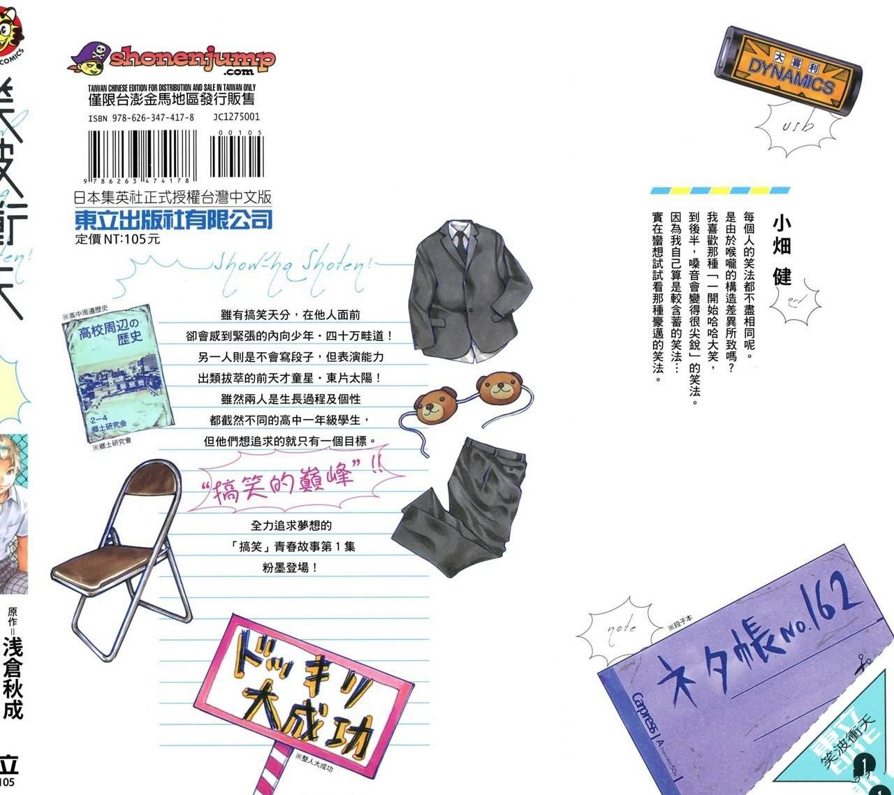 第1卷