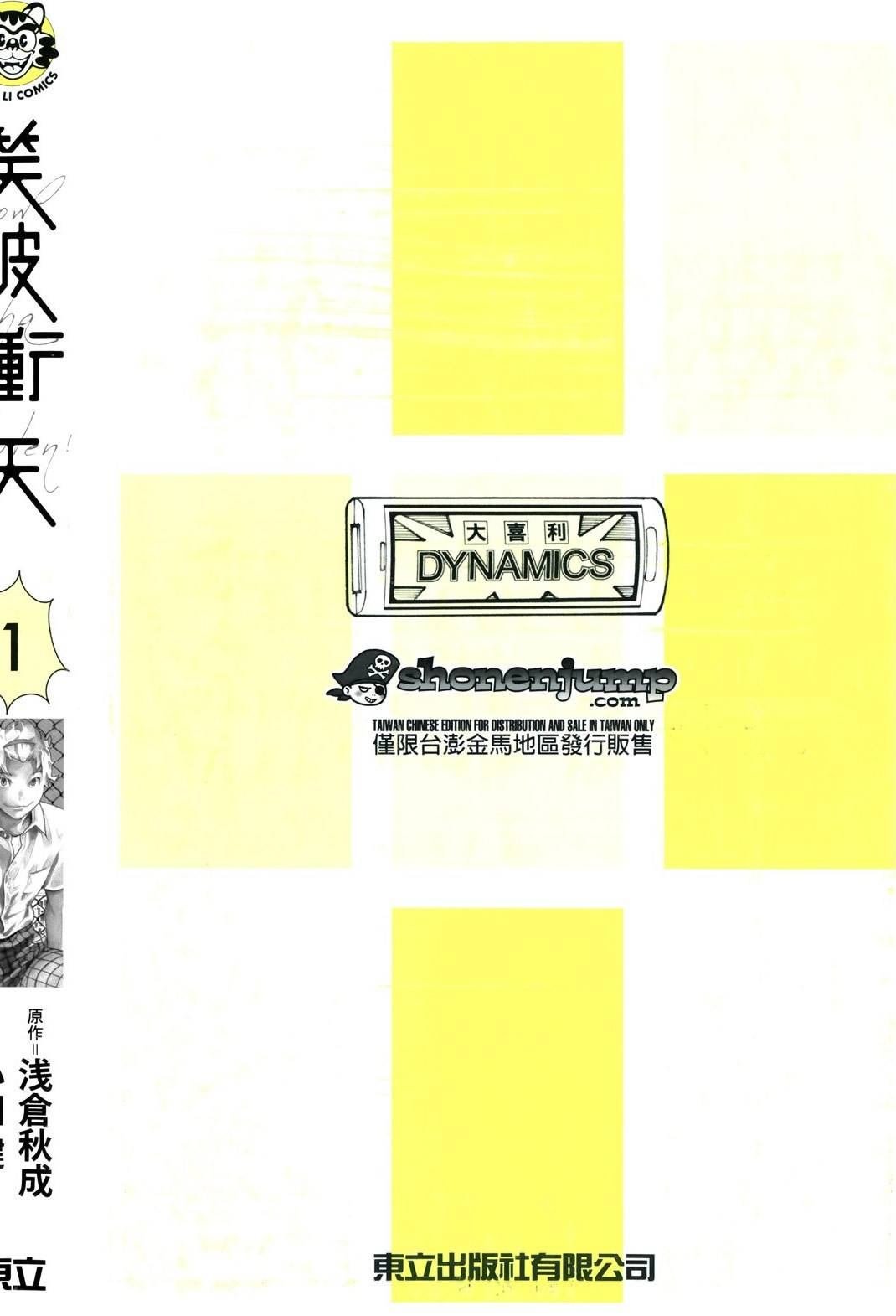 第1卷