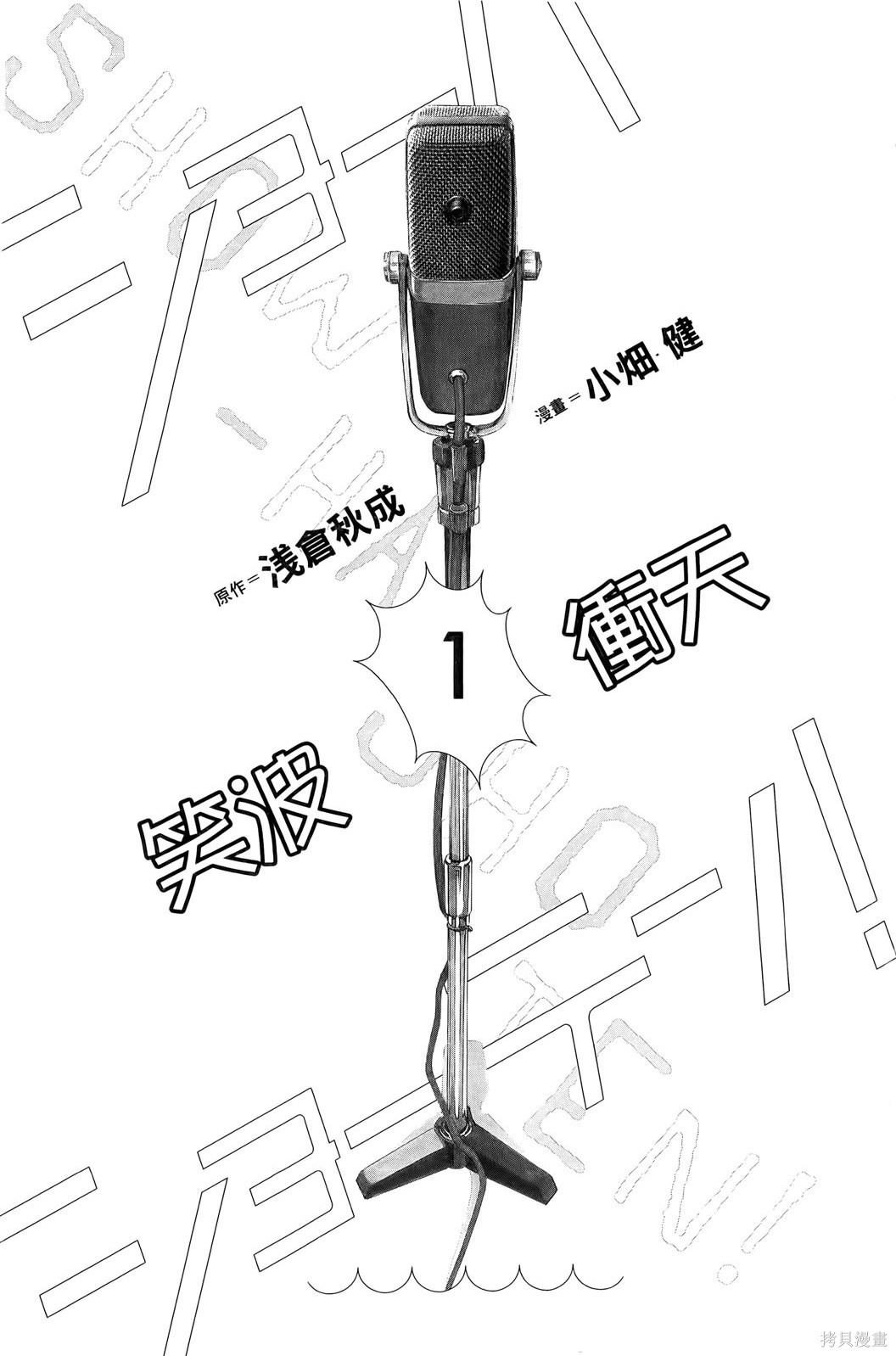 第1卷