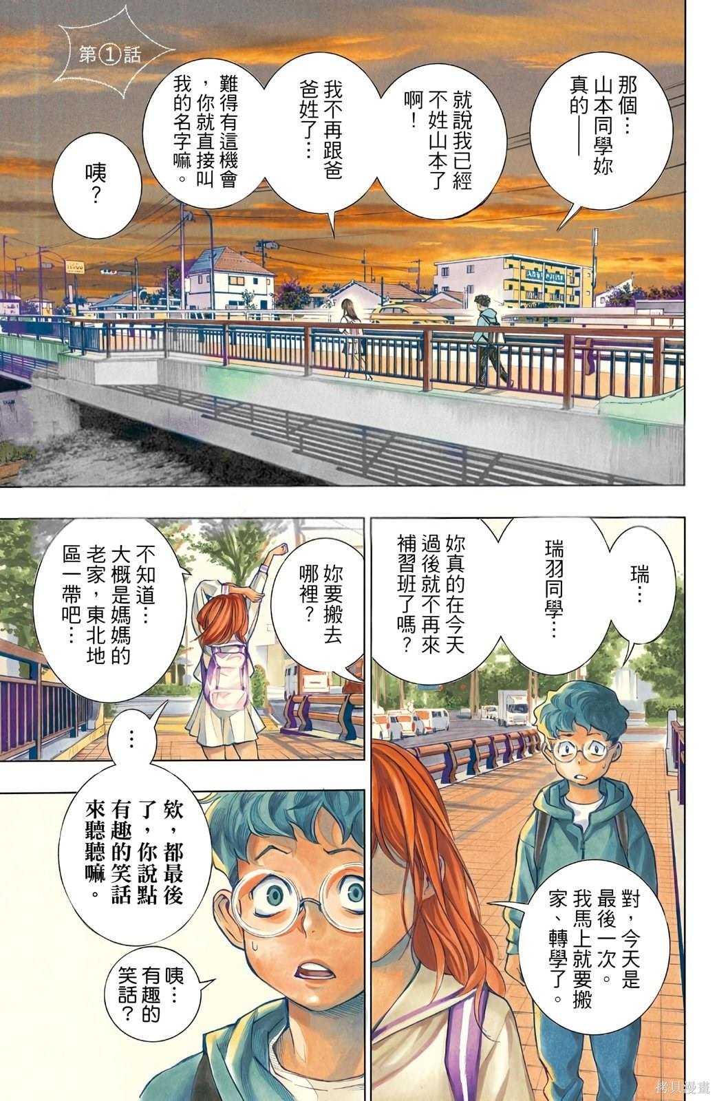 第1卷