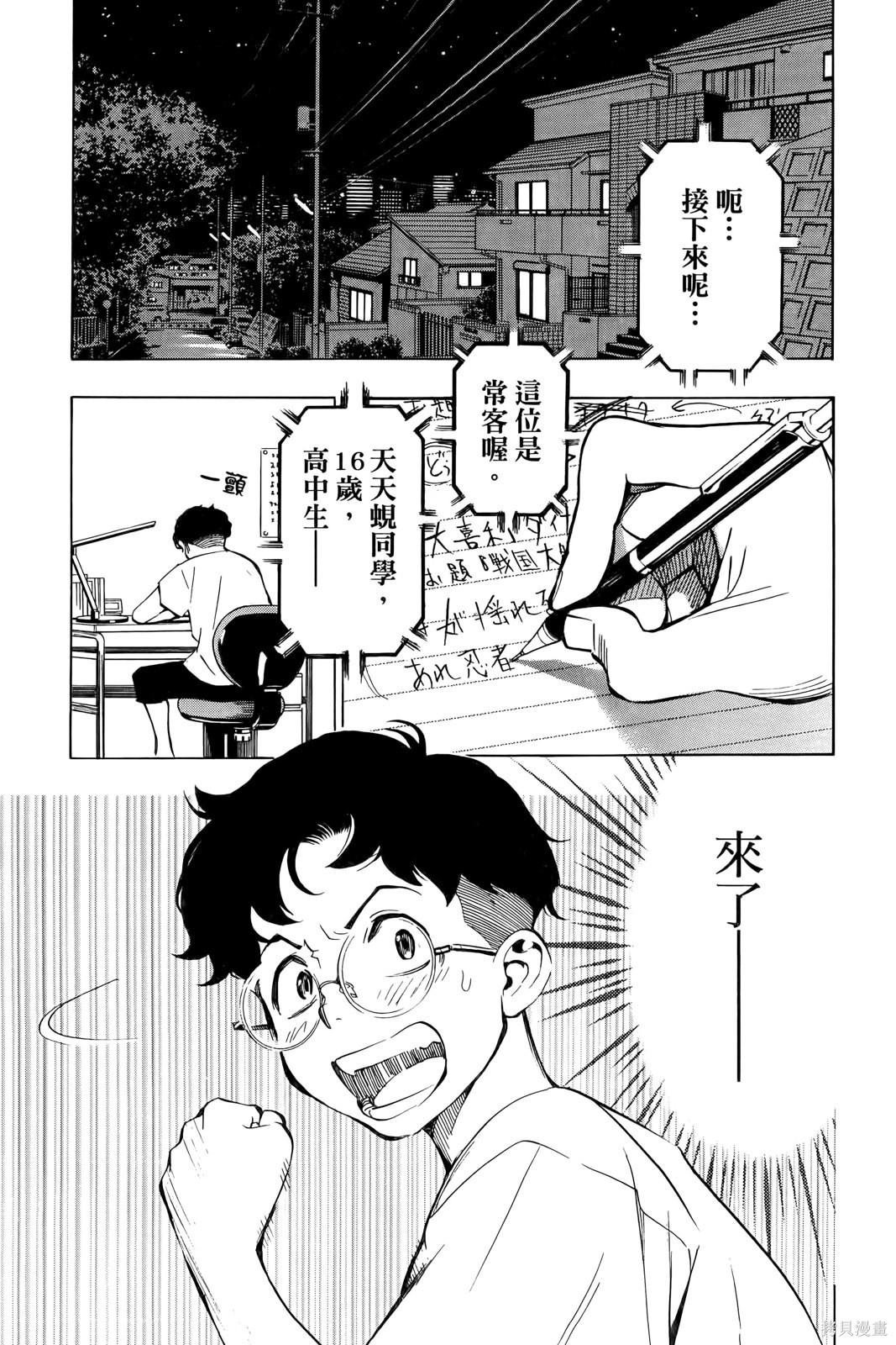 第1卷