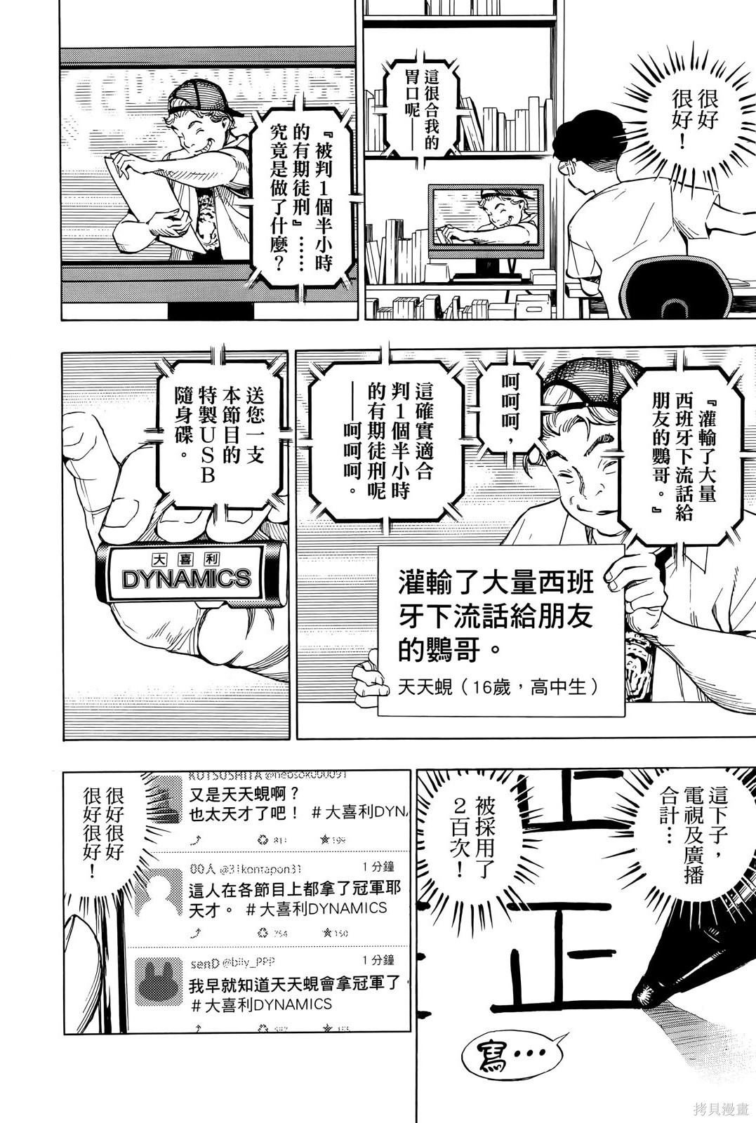 第1卷