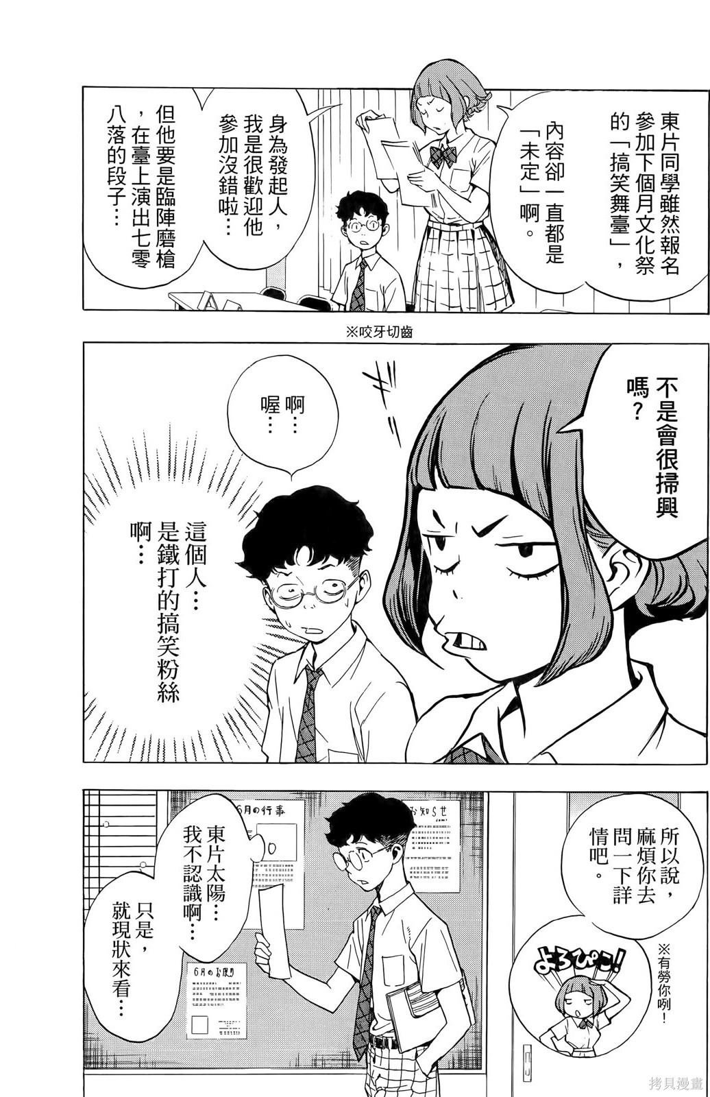 第1卷
