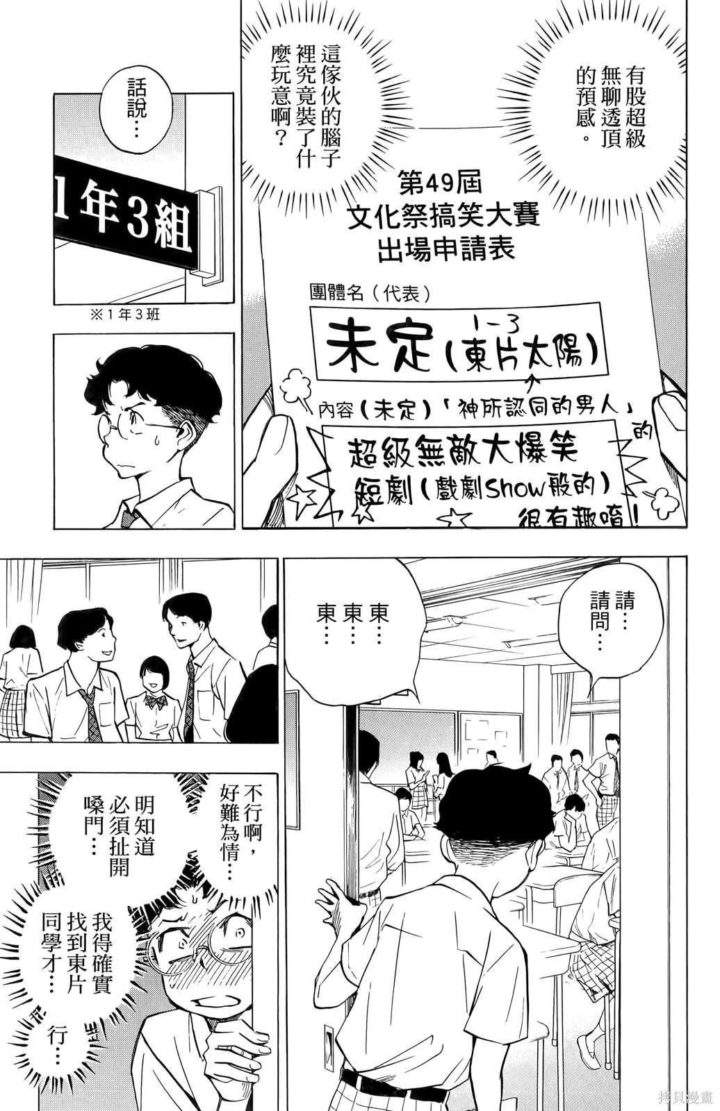 第1卷
