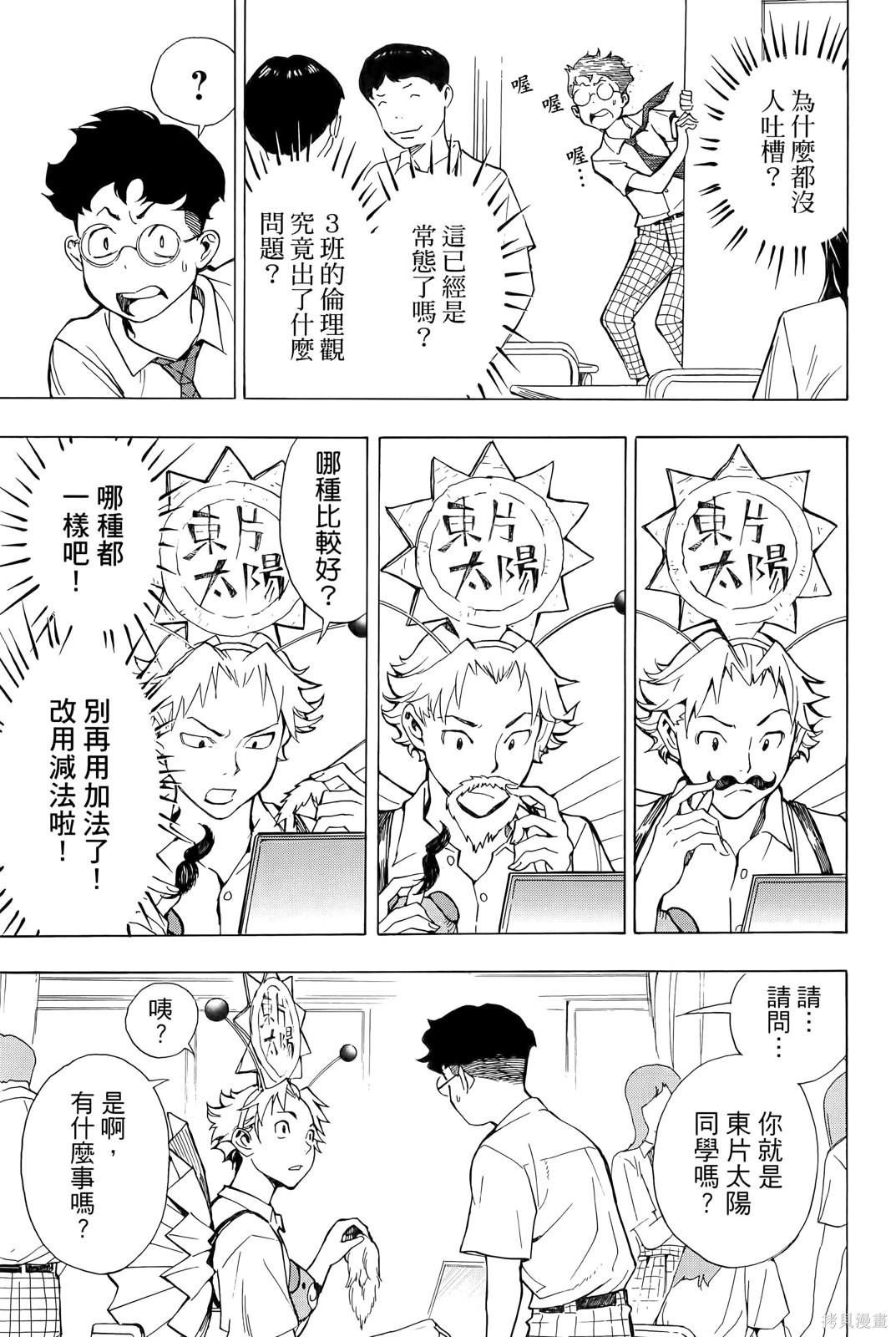 第1卷