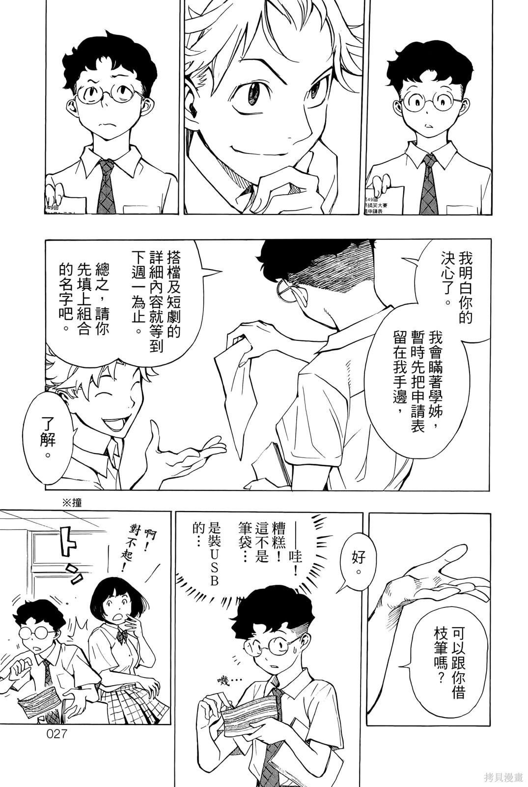 第1卷
