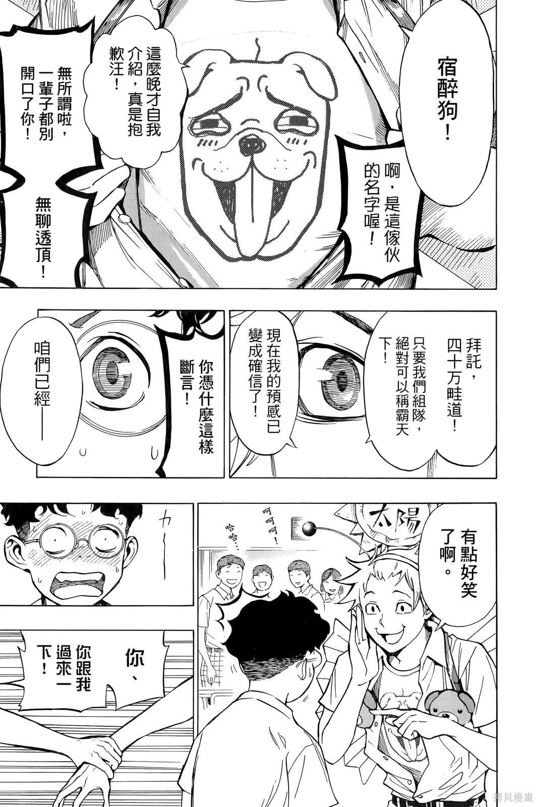 第1卷