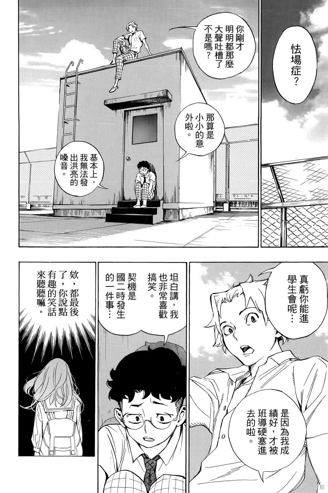第1卷