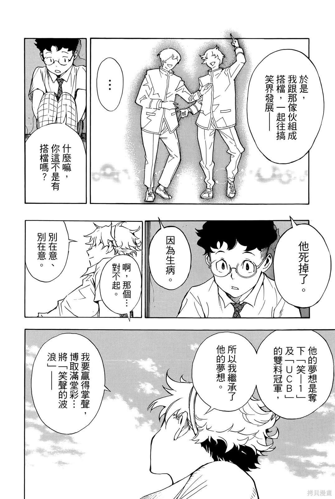 第1卷