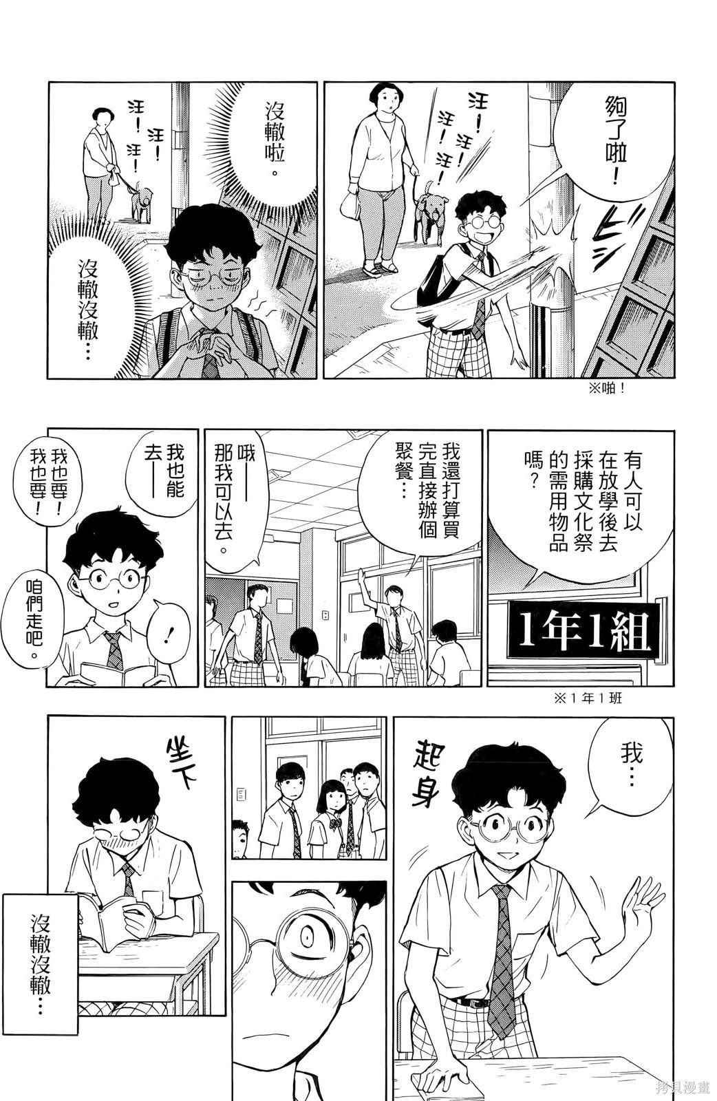 第1卷
