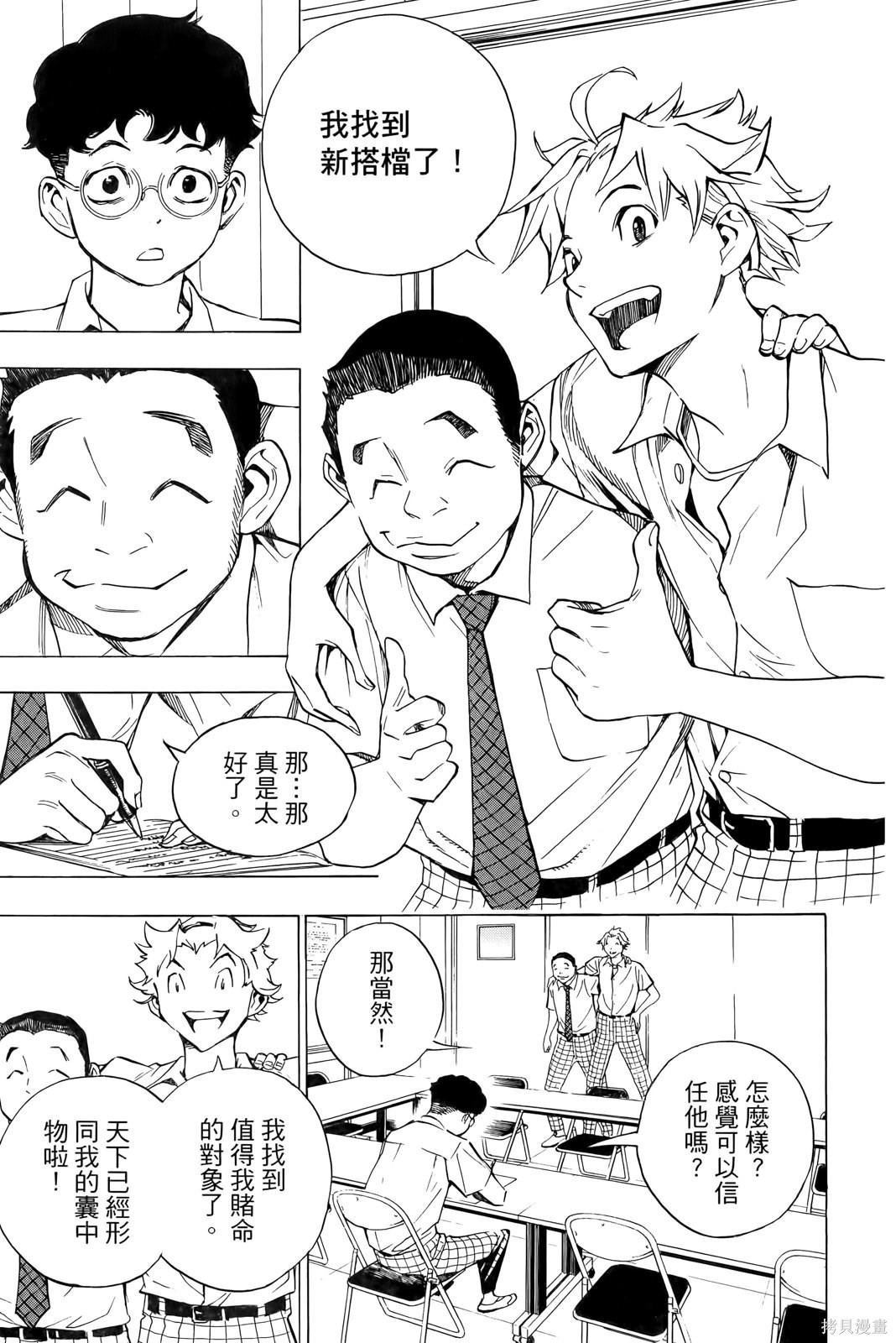第1卷