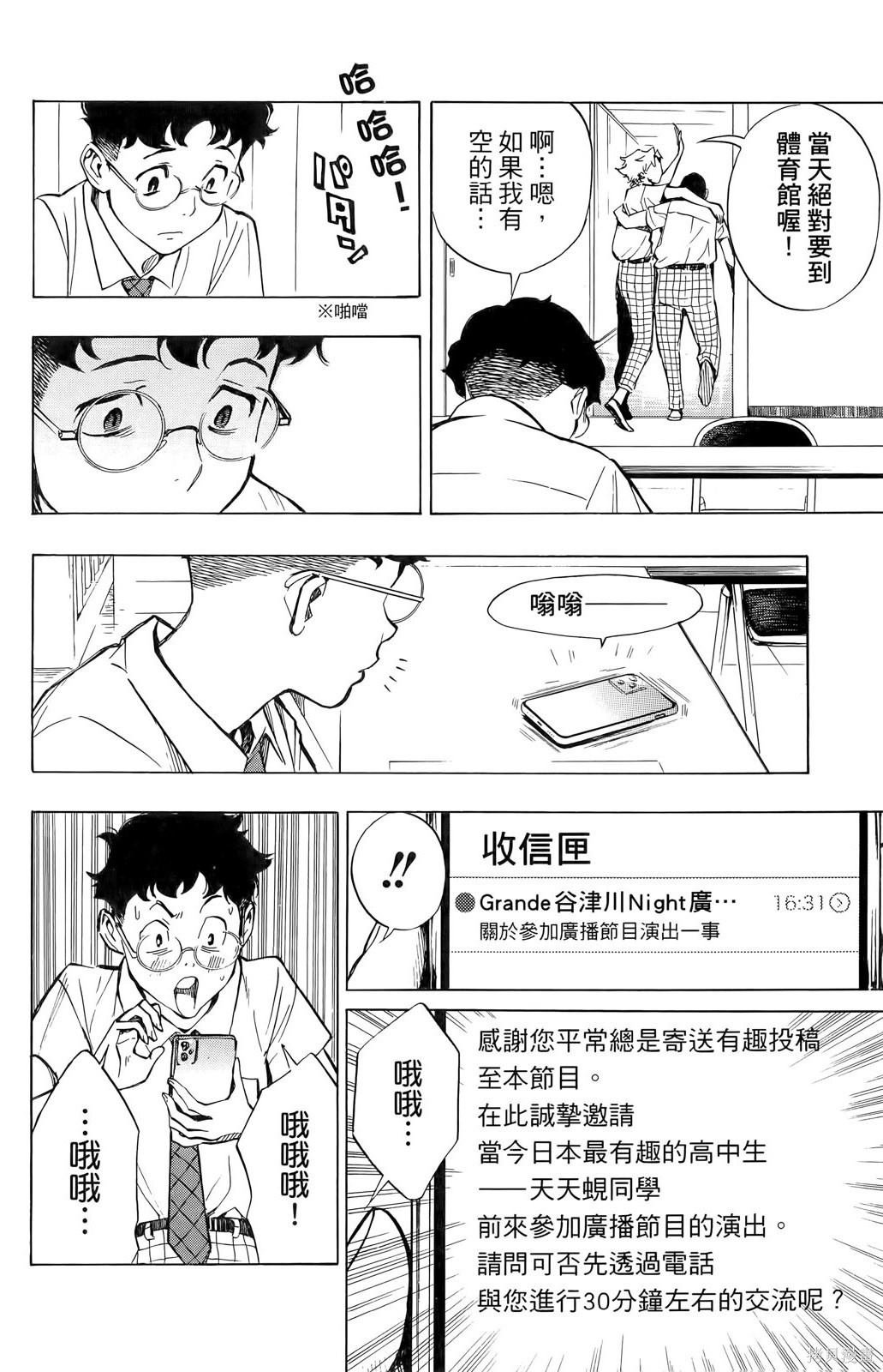 第1卷