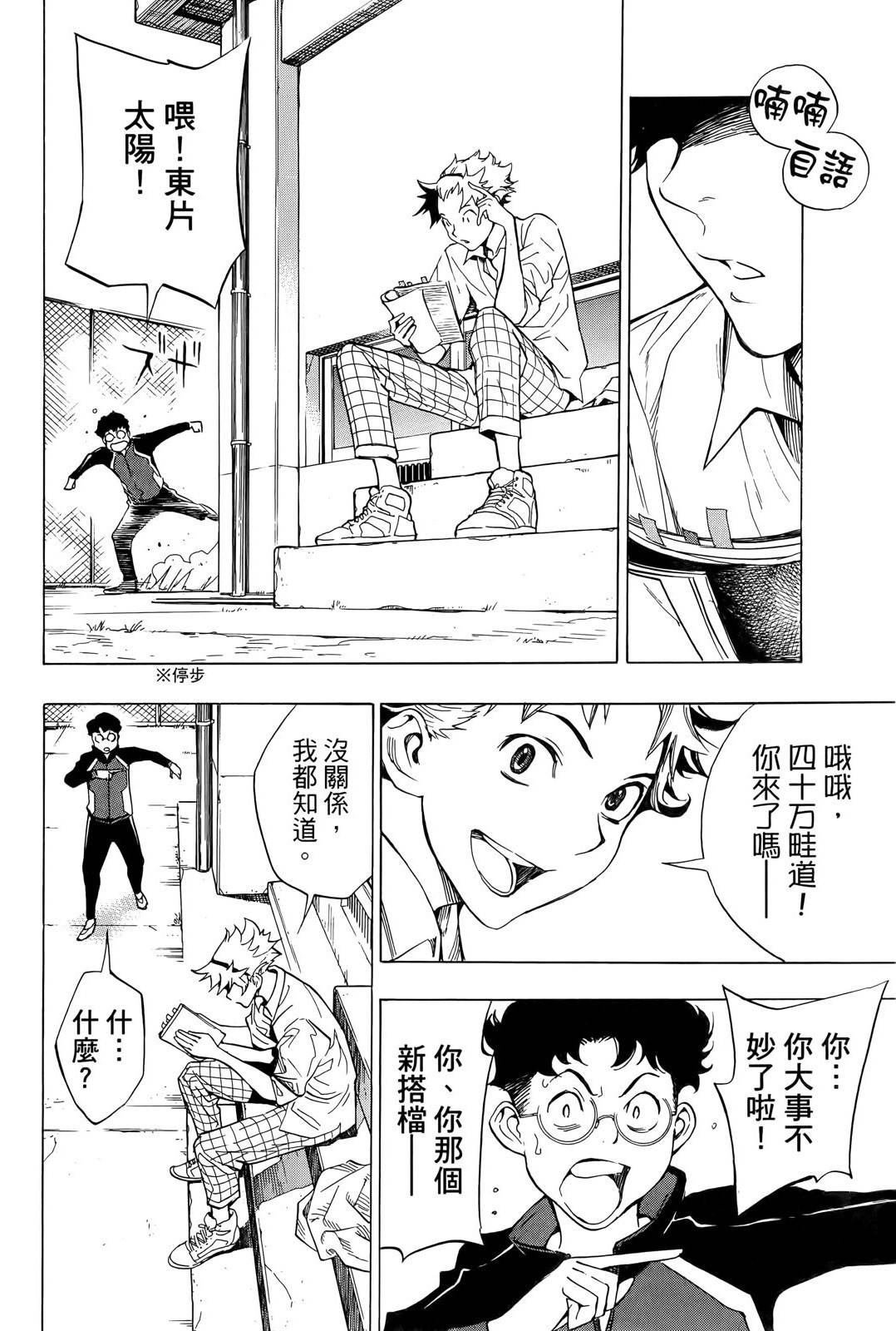 第1卷