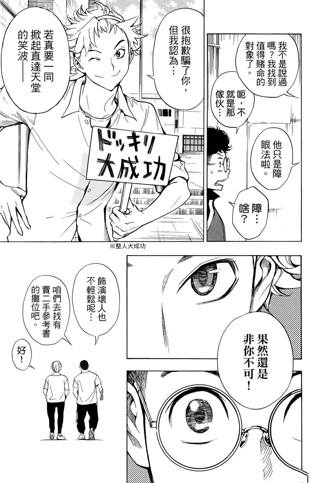第1卷