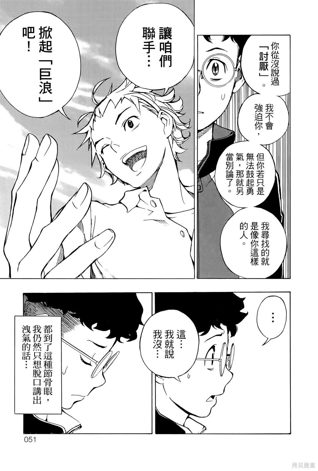 第1卷