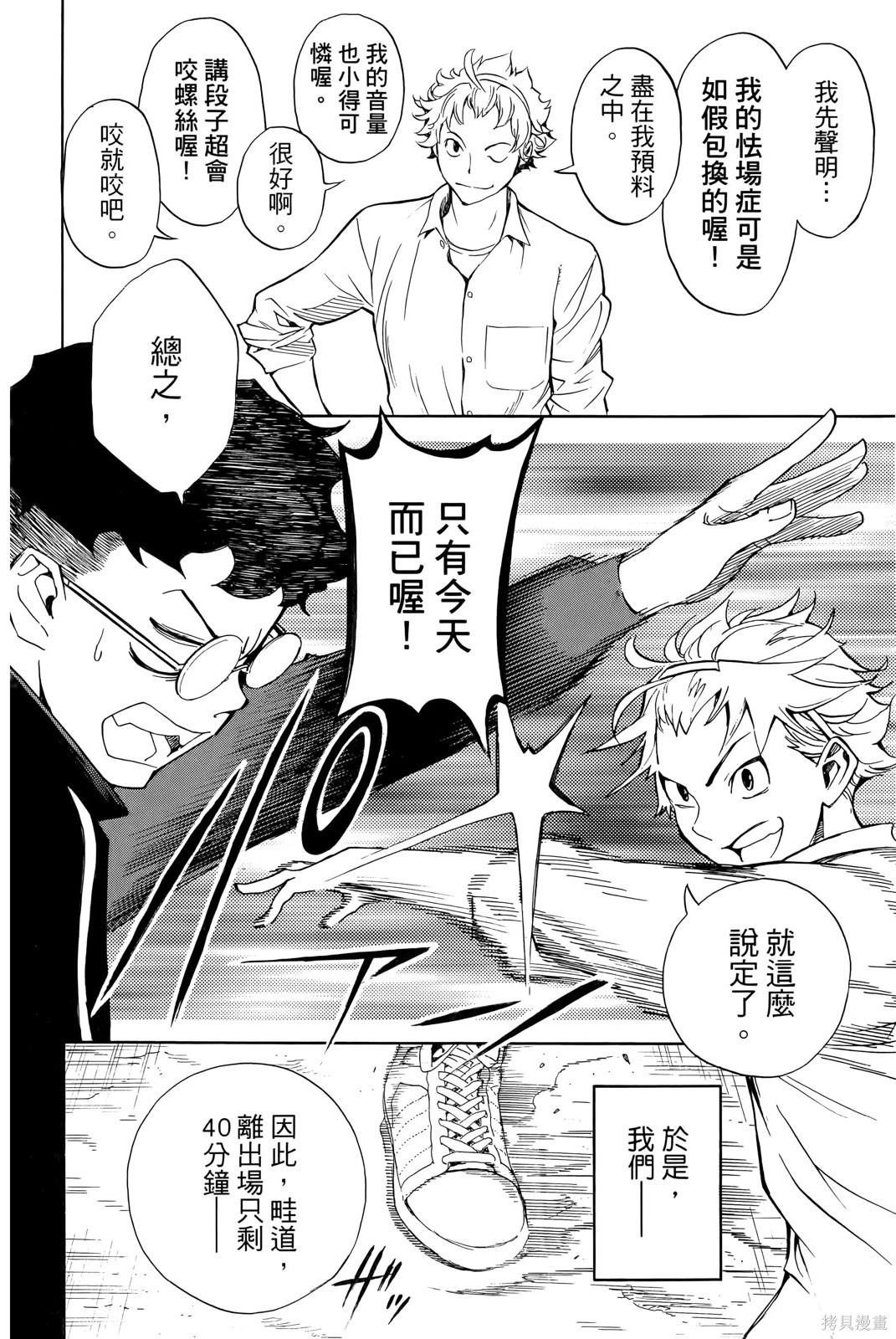 第1卷