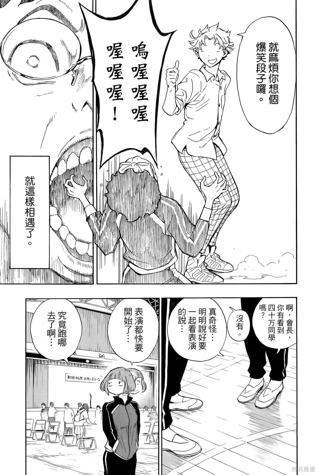 第1卷