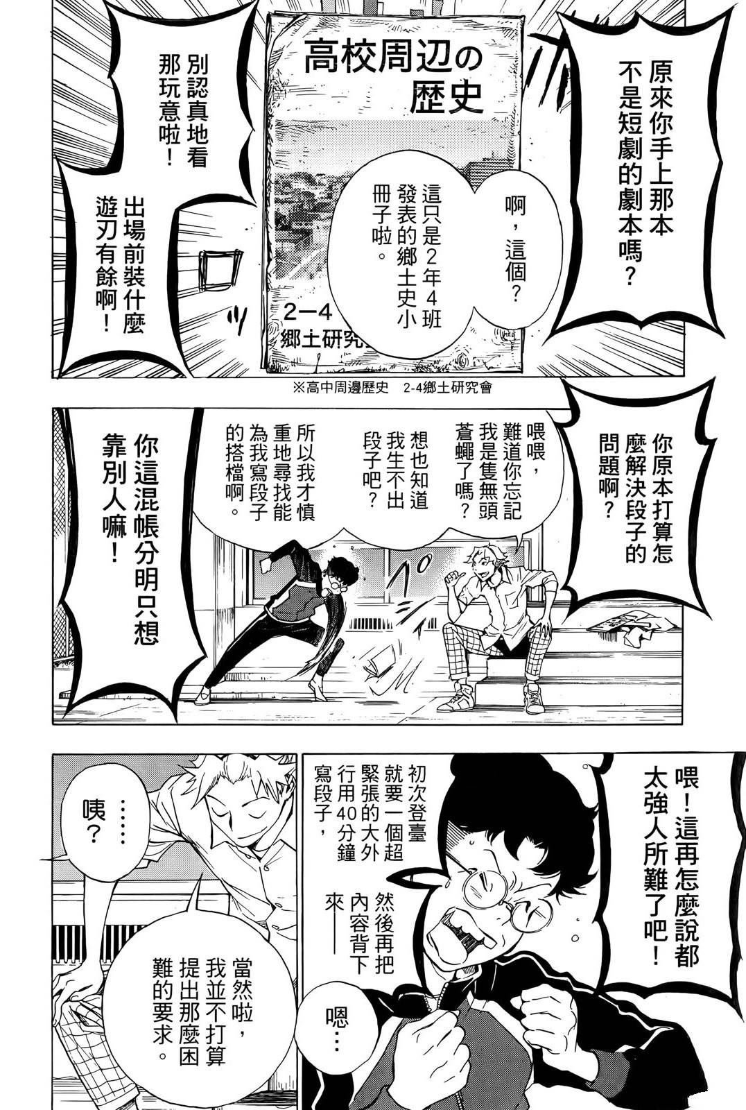 第1卷