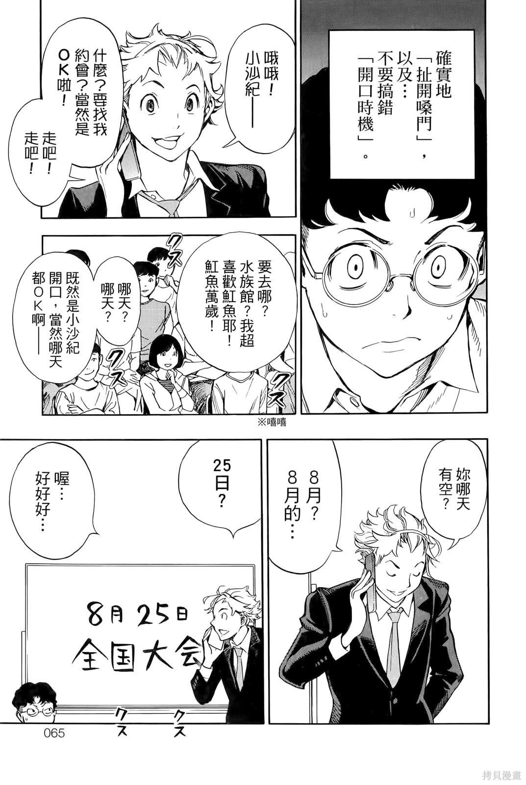 第1卷