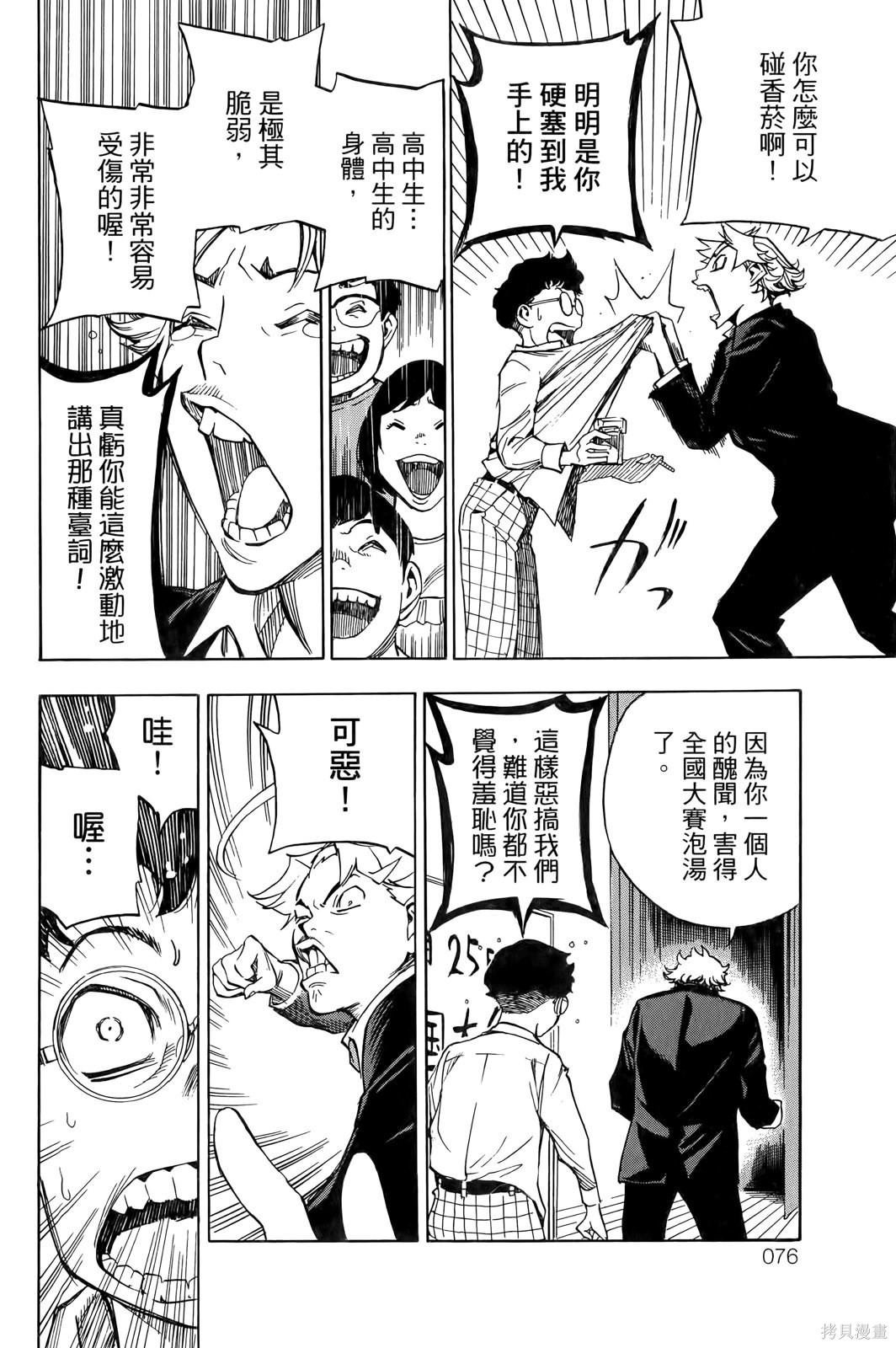 第1卷