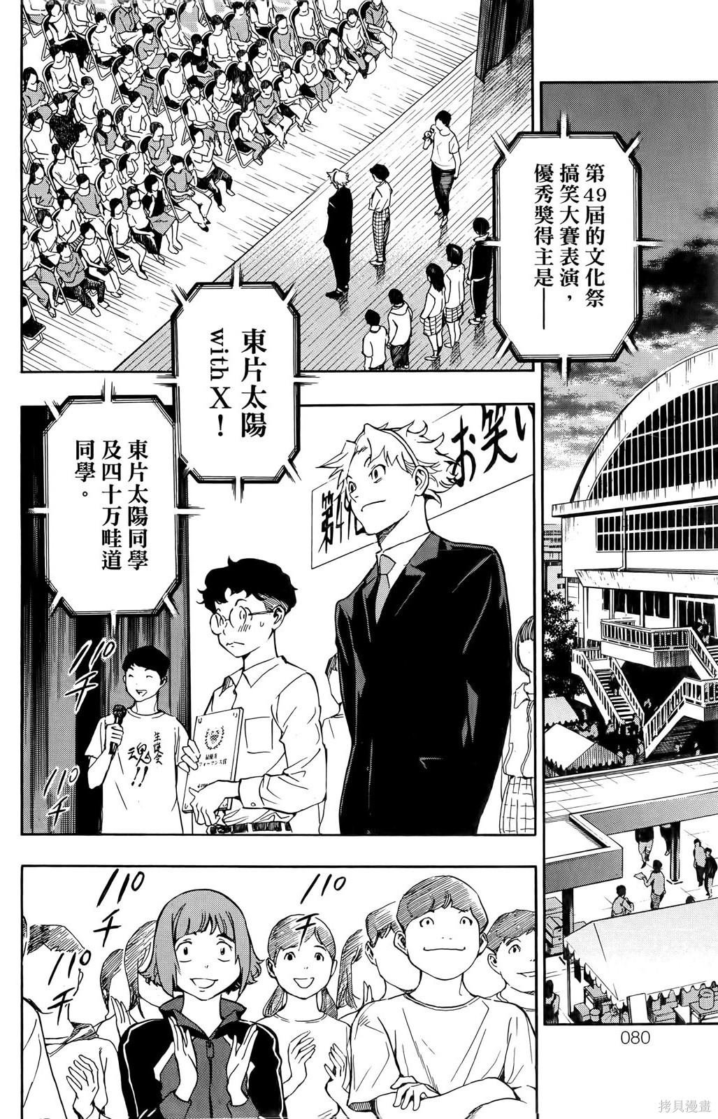 第1卷