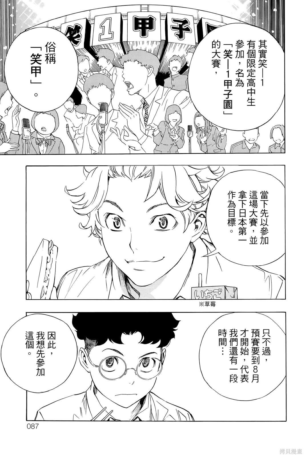 第1卷
