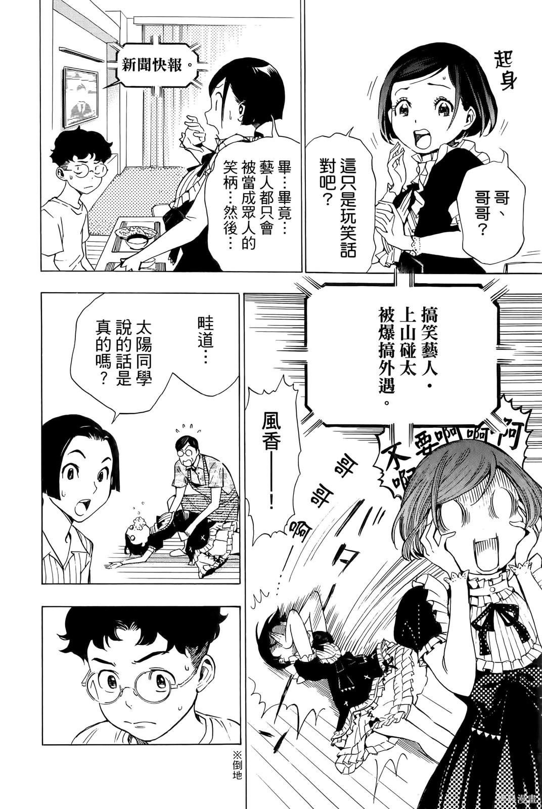 第1卷