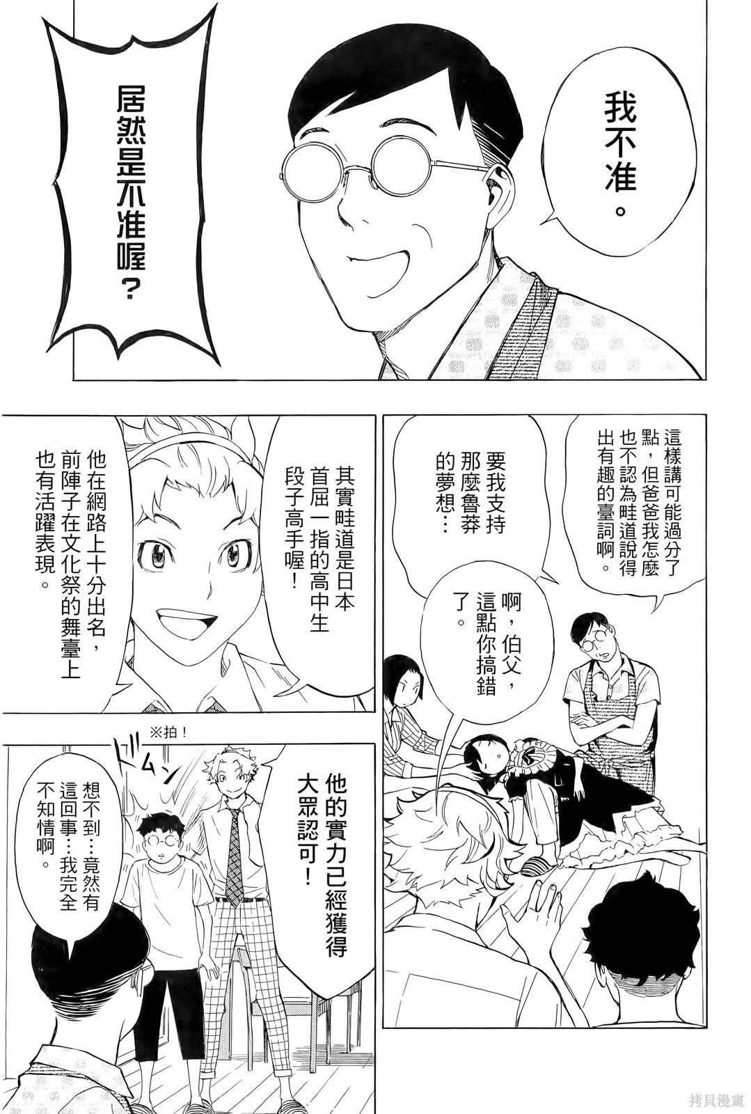 第1卷