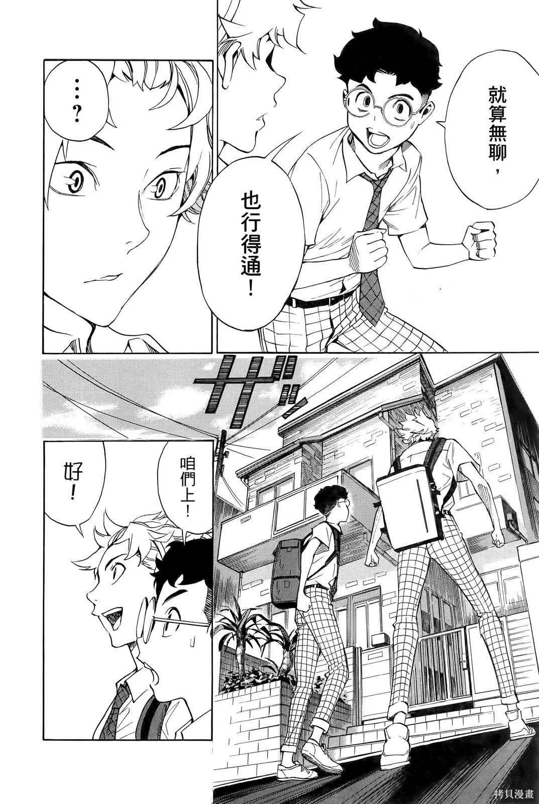 第1卷